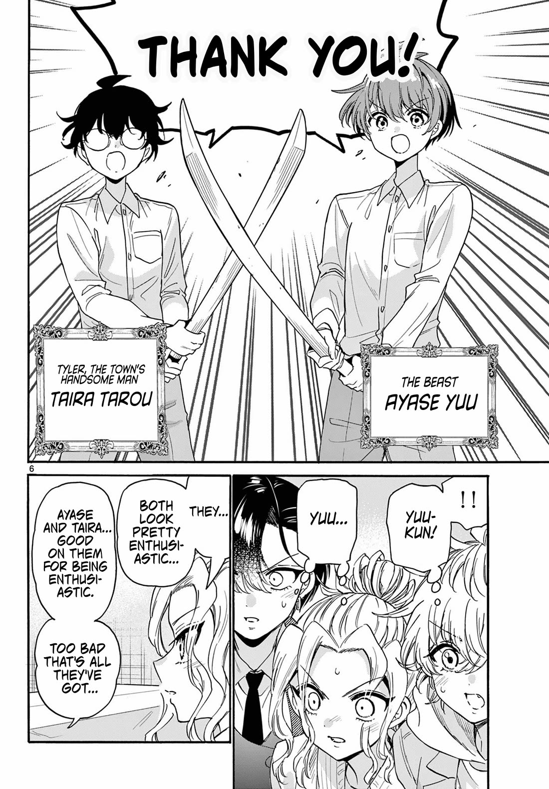 Mikadono Sanshimai wa Angai, Choroi. Chapter 171 - Page 6