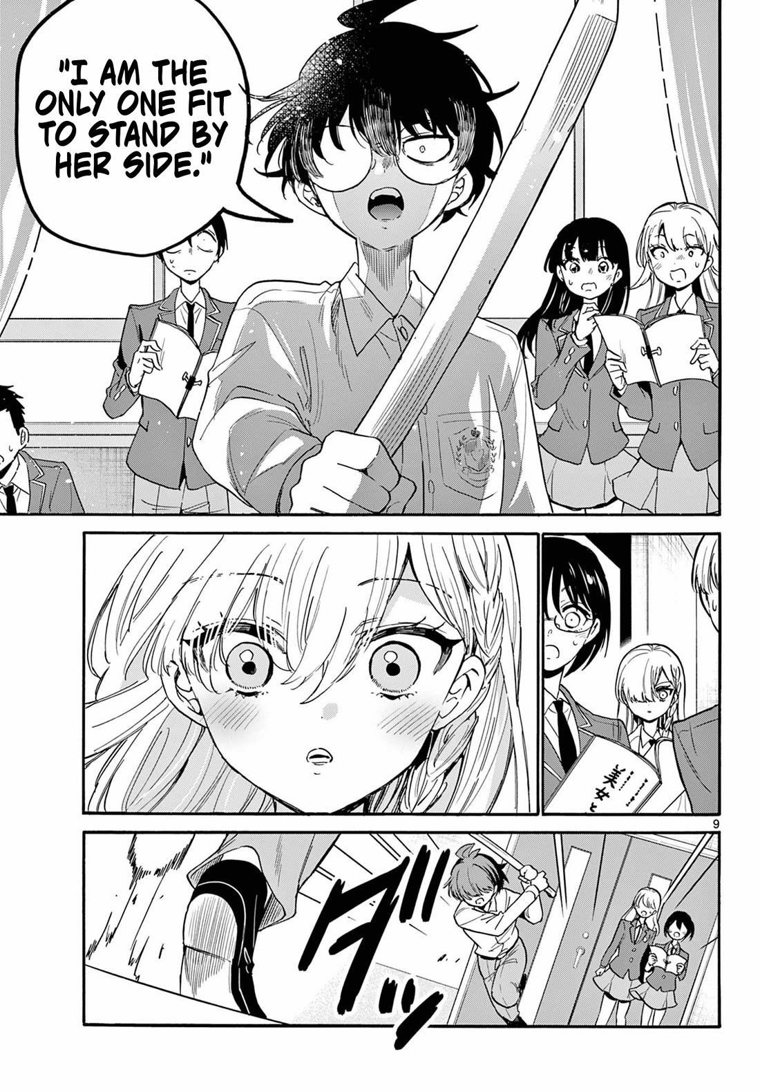 Mikadono Sanshimai wa Angai, Choroi. Chapter 171 - Page 9