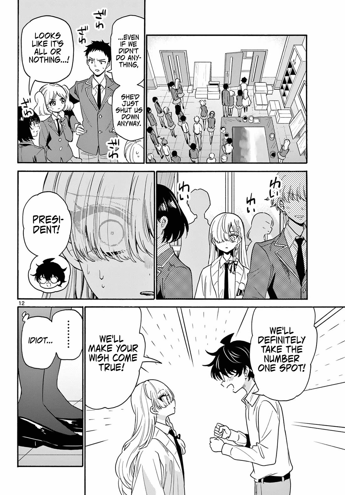 Mikadono Sanshimai wa Angai, Choroi. Chapter 172 - Page 12