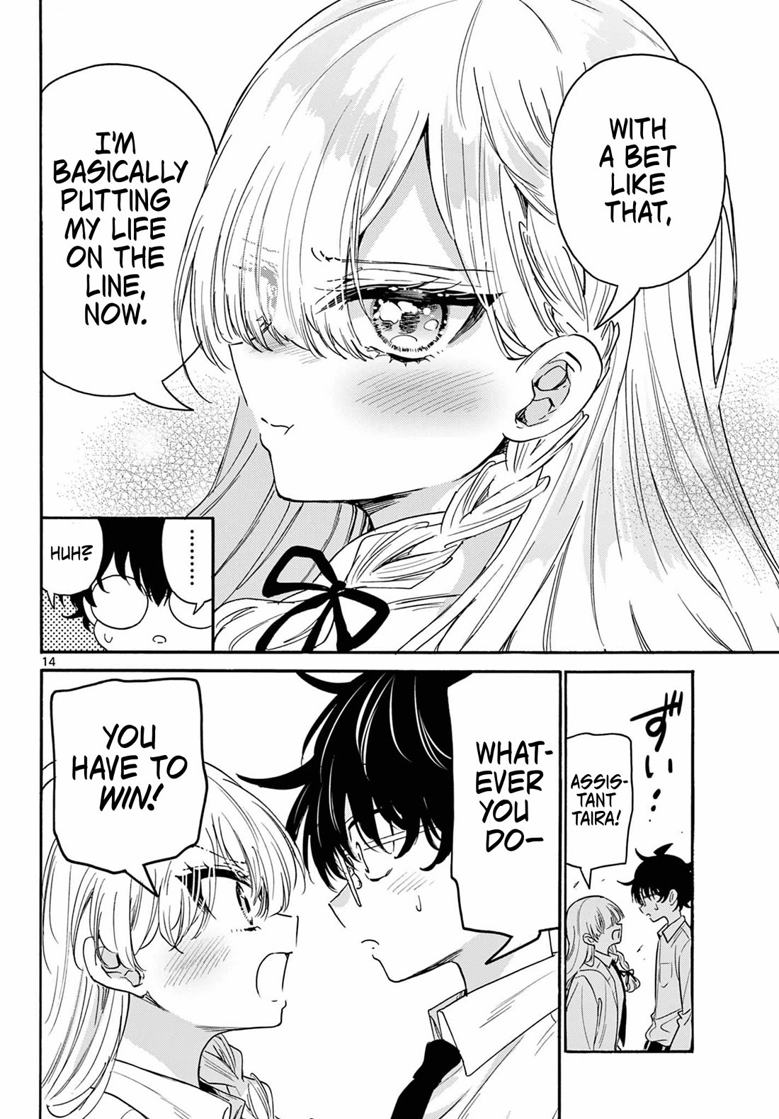 Mikadono Sanshimai wa Angai, Choroi. Chapter 172 - Page 14