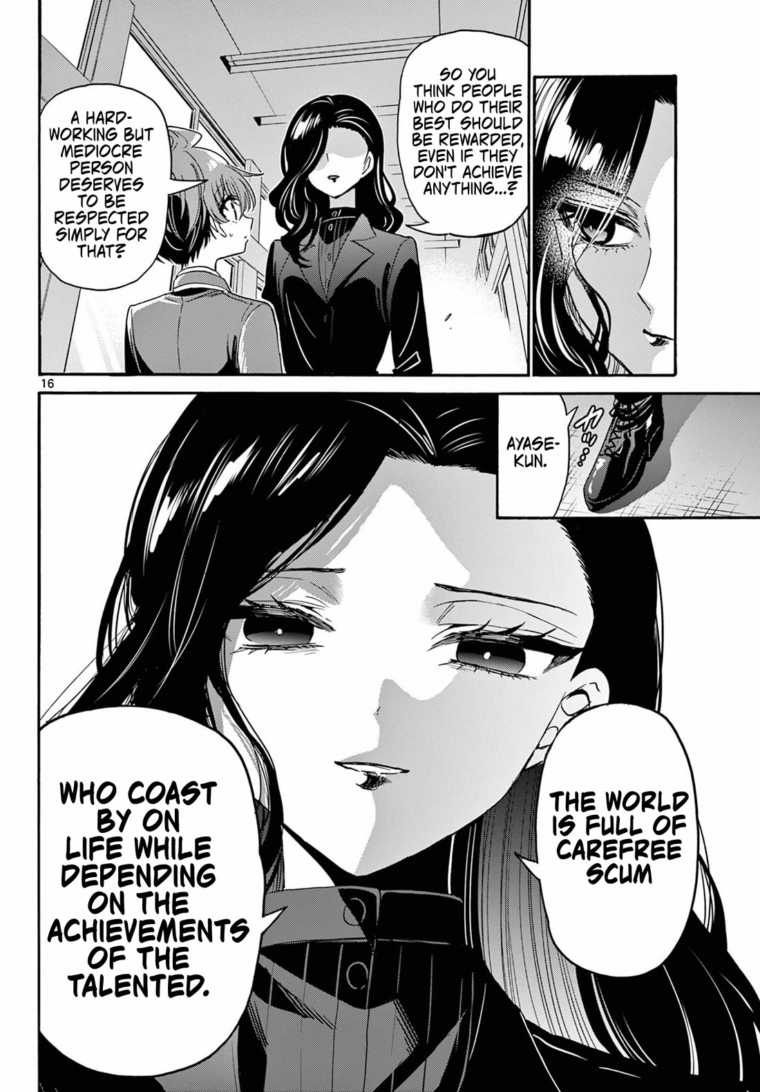 Mikadono Sanshimai wa Angai, Choroi. Chapter 172 - Page 16
