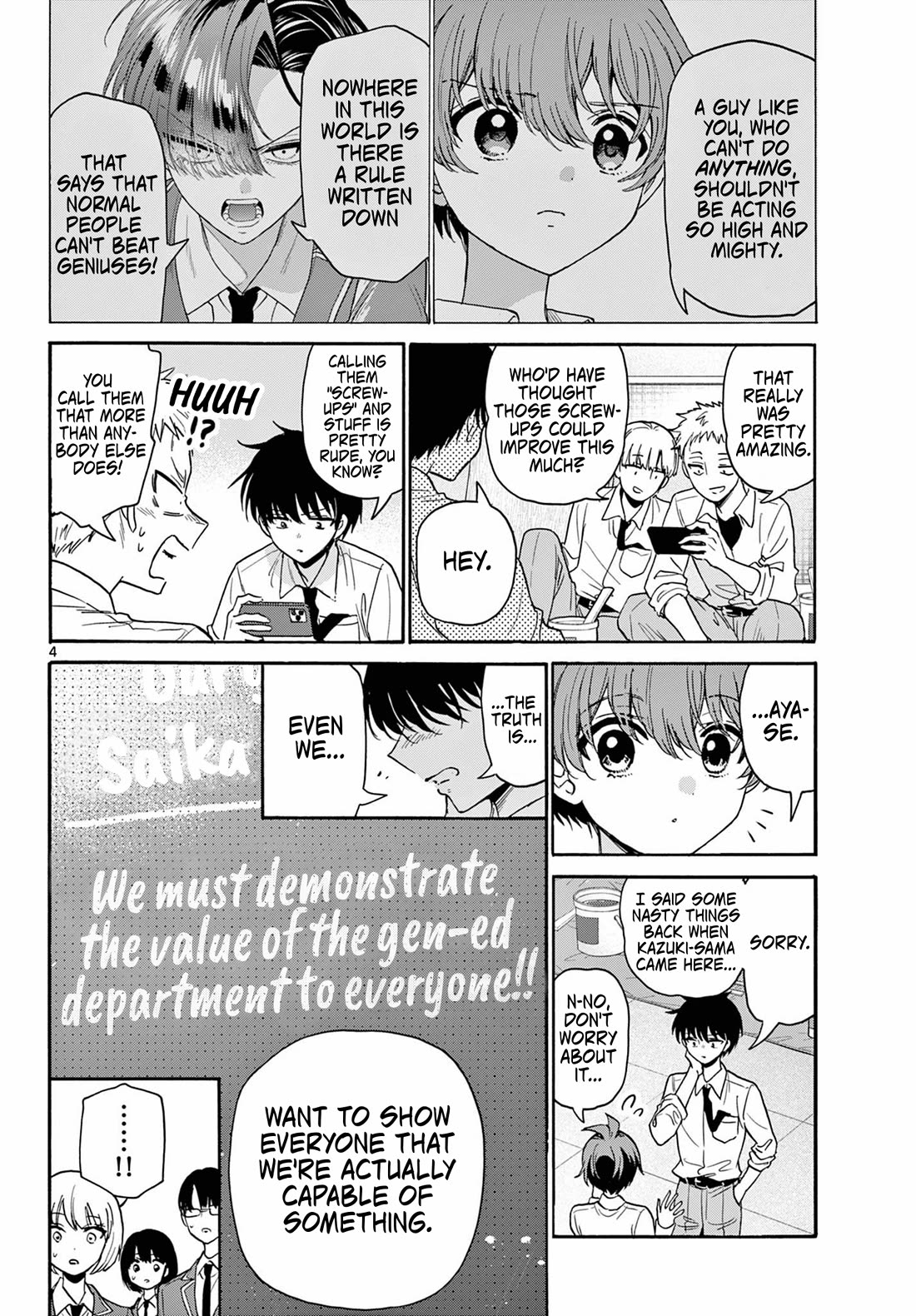 Mikadono Sanshimai wa Angai, Choroi. Chapter 172 - Page 4