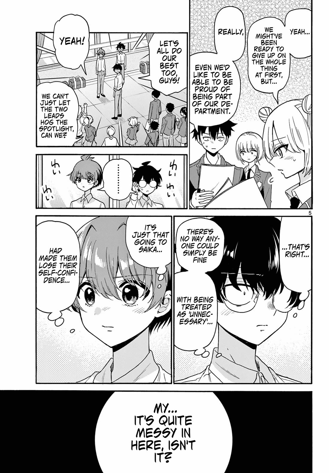 Mikadono Sanshimai wa Angai, Choroi. Chapter 172 - Page 5