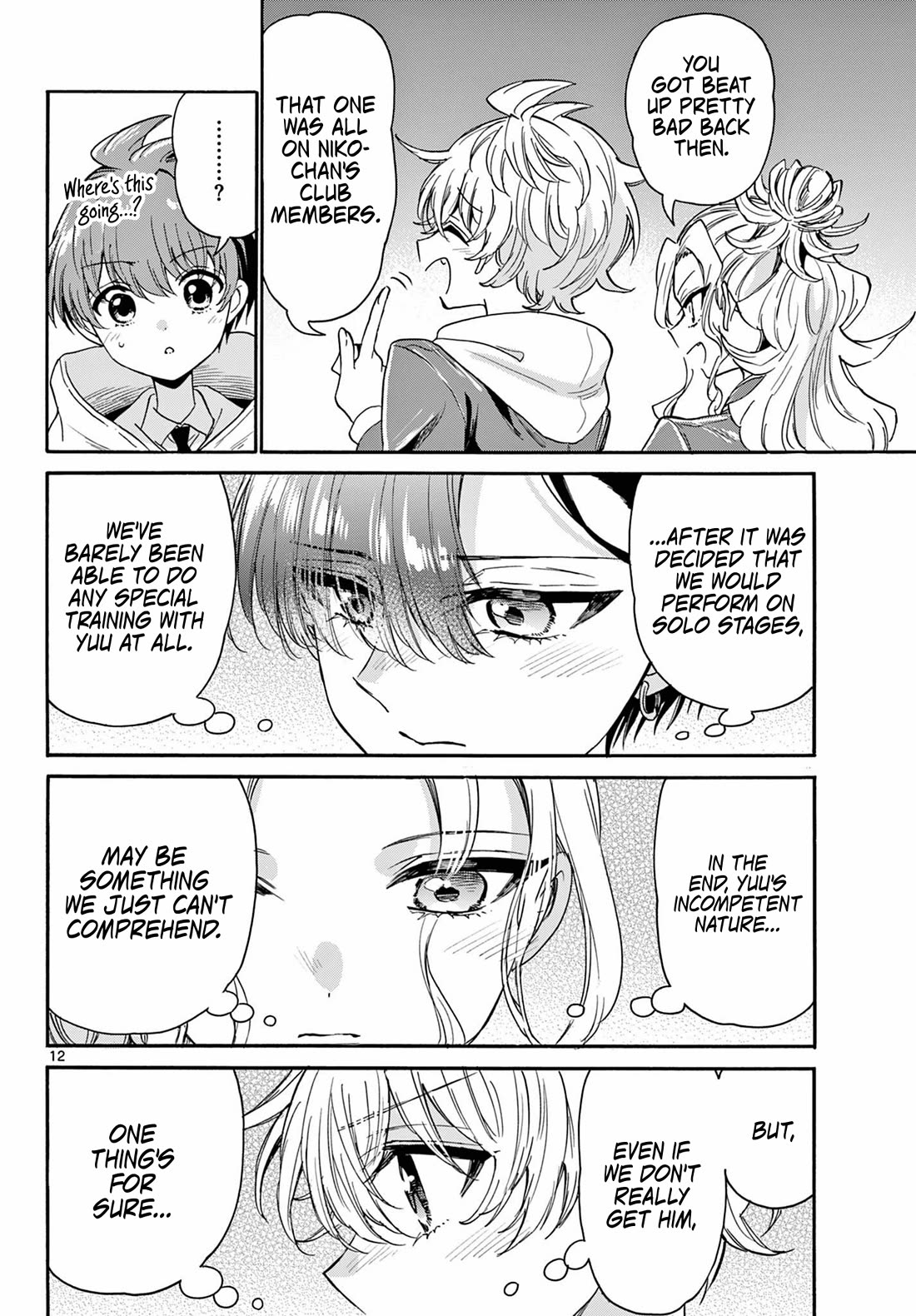 Mikadono Sanshimai wa Angai, Choroi. Chapter 173 - Page 11