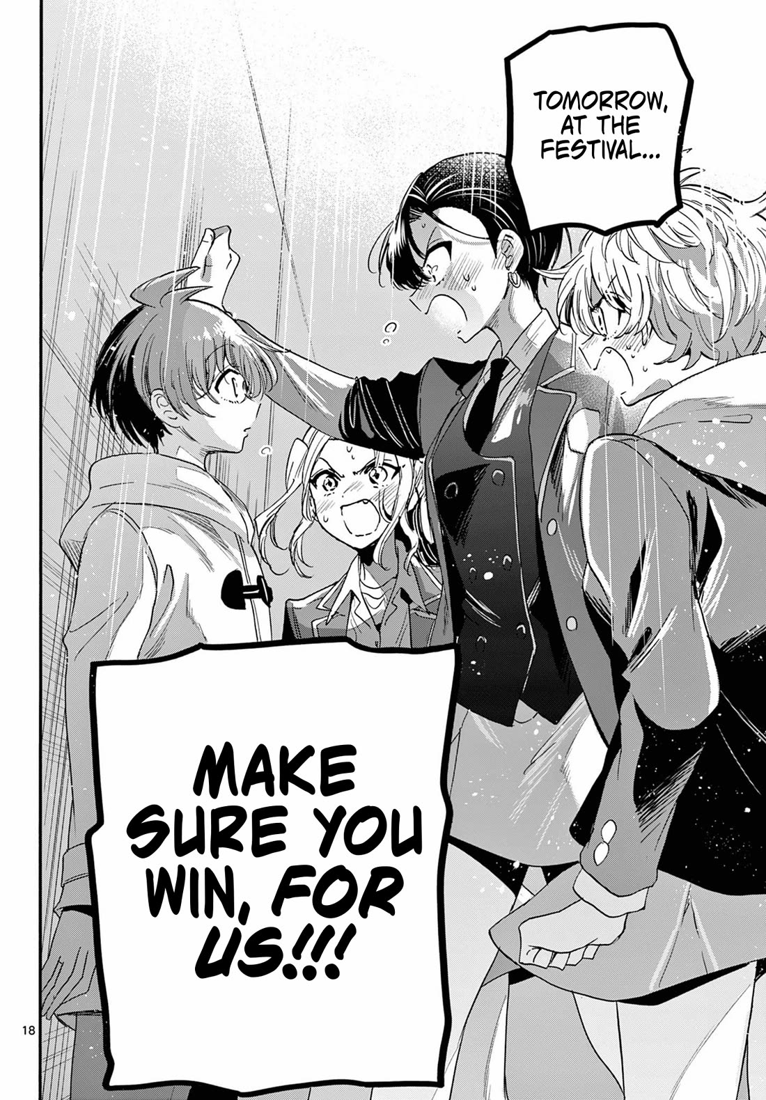 Mikadono Sanshimai wa Angai, Choroi. Chapter 173 - Page 17