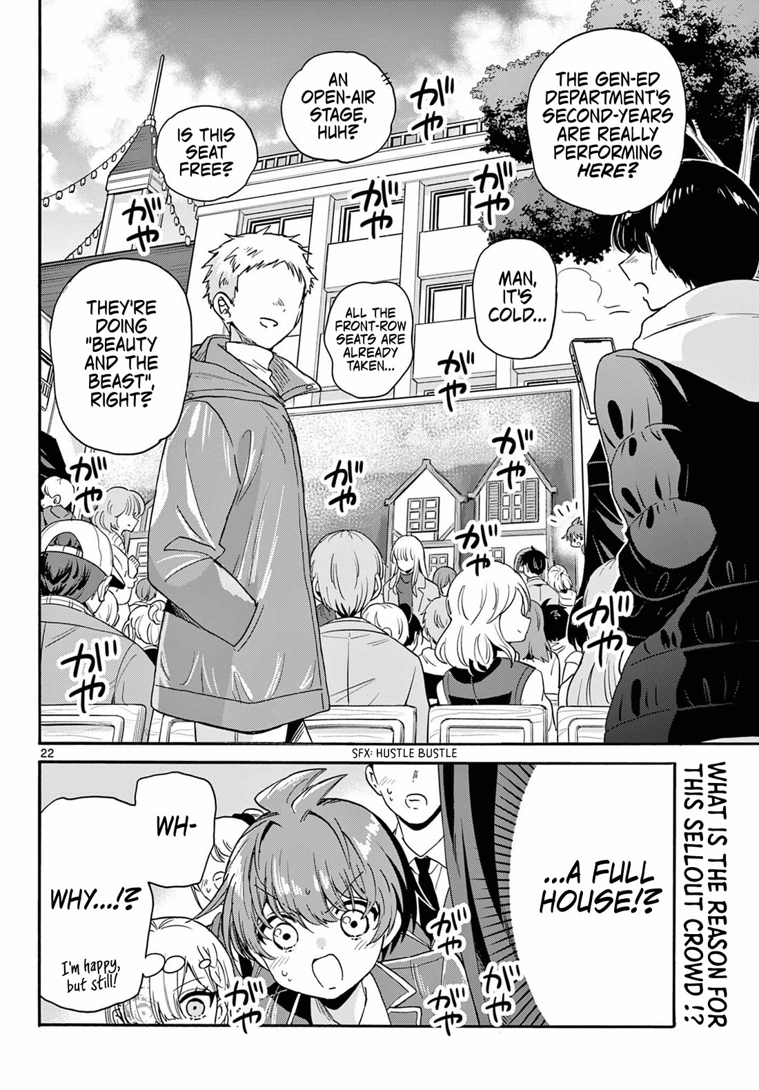 Mikadono Sanshimai wa Angai, Choroi. Chapter 173 - Page 21