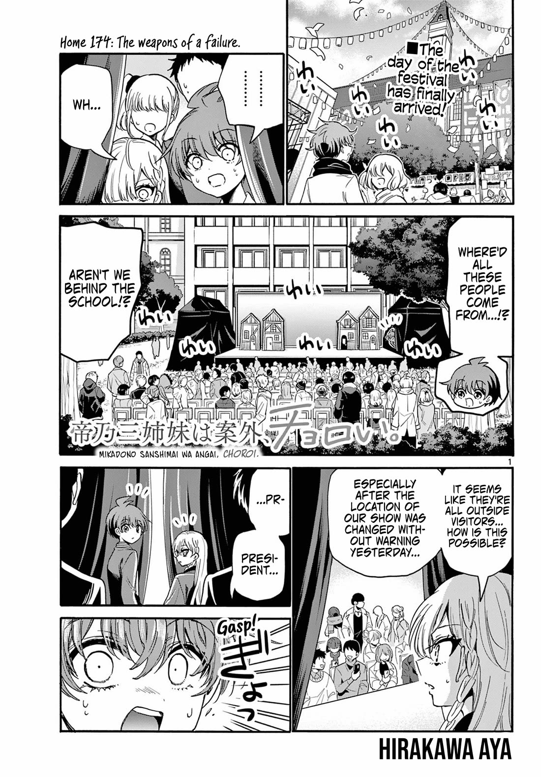 Mikadono Sanshimai wa Angai, Choroi. Chapter 174 - Page 1