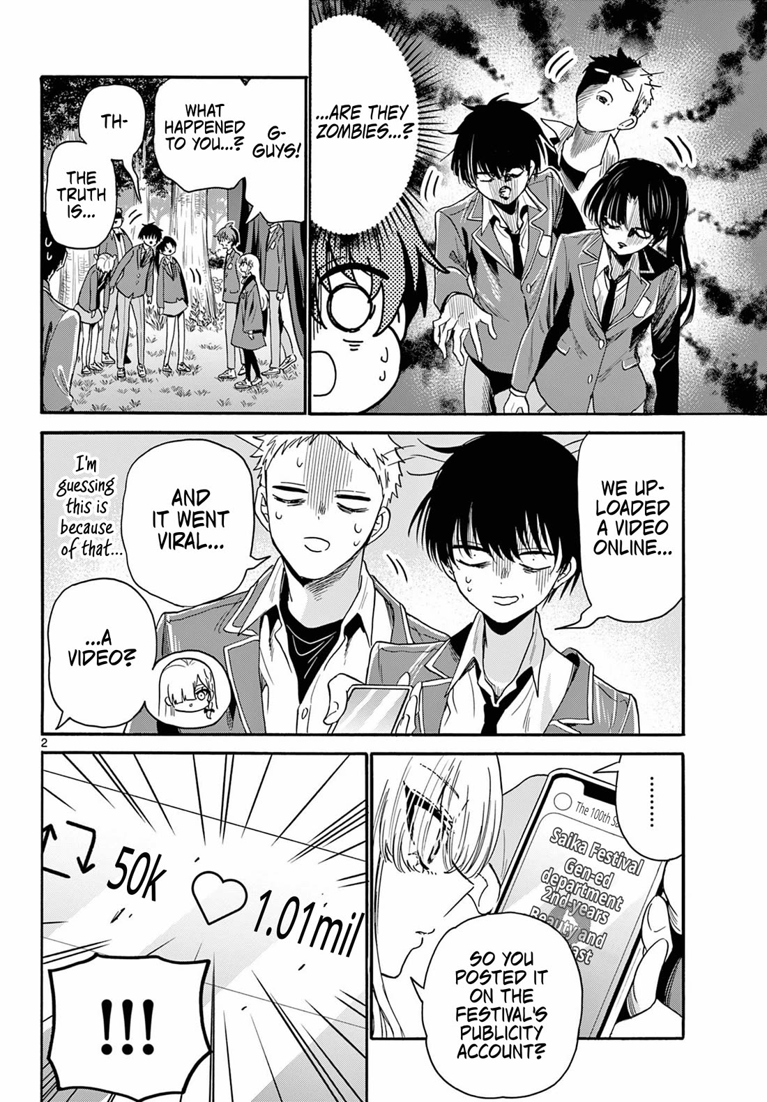 Mikadono Sanshimai wa Angai, Choroi. Chapter 174 - Page 2