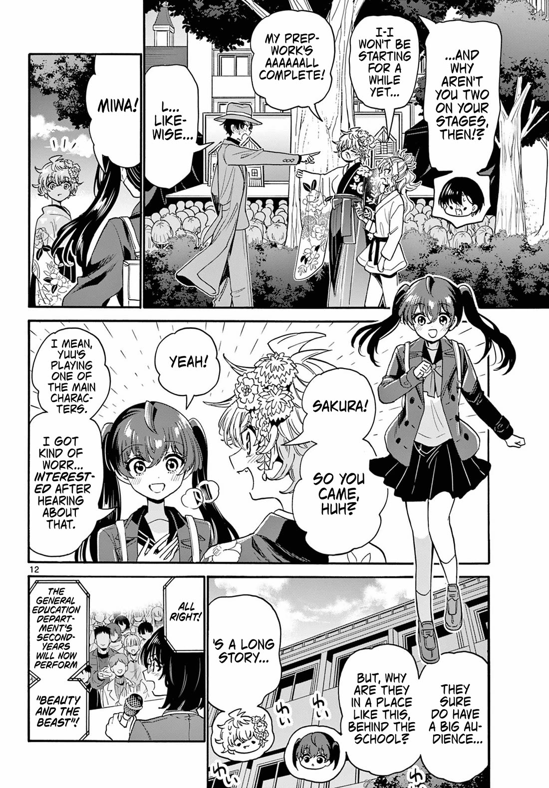 Mikadono Sanshimai wa Angai, Choroi. Chapter 174 - Page 12