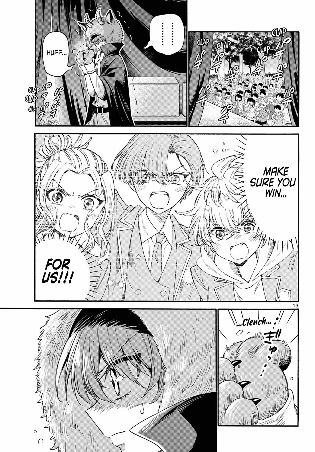 Mikadono Sanshimai wa Angai, Choroi. Chapter 174 - Page 13