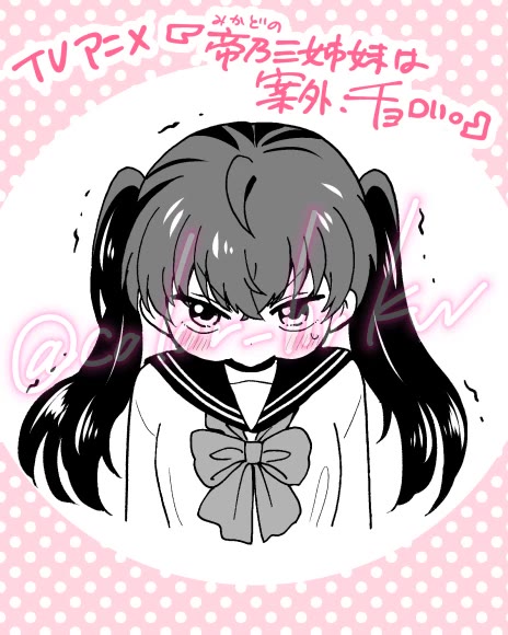 Mikadono Sanshimai wa Angai, Choroi. Chapter 174 - Page 17