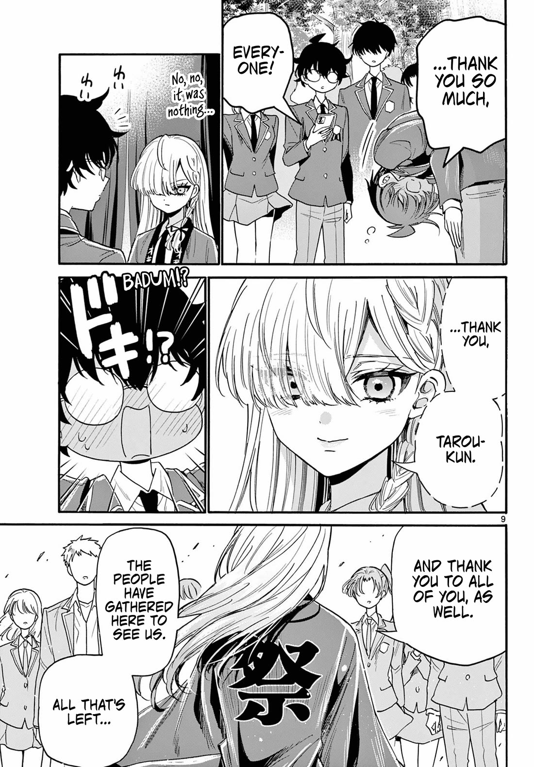 Mikadono Sanshimai wa Angai, Choroi. Chapter 174 - Page 9