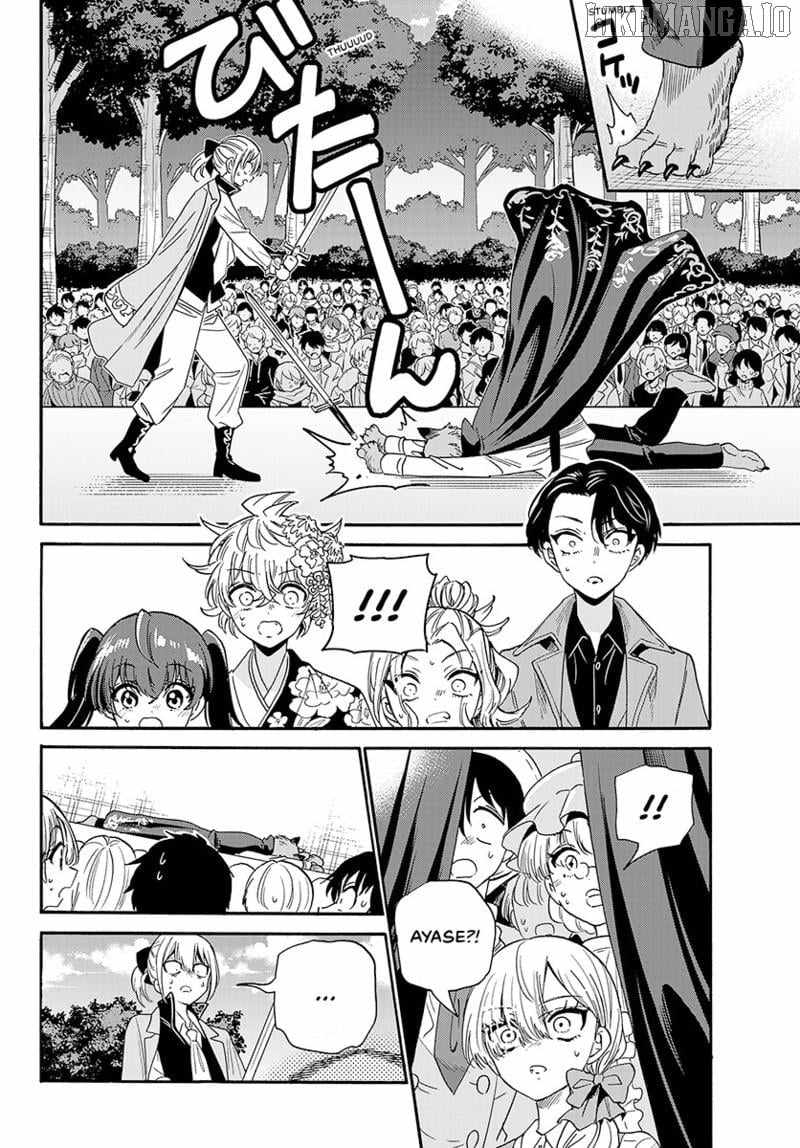 Mikadono Sanshimai wa Angai, Choroi. Chapter 175 - Page 3