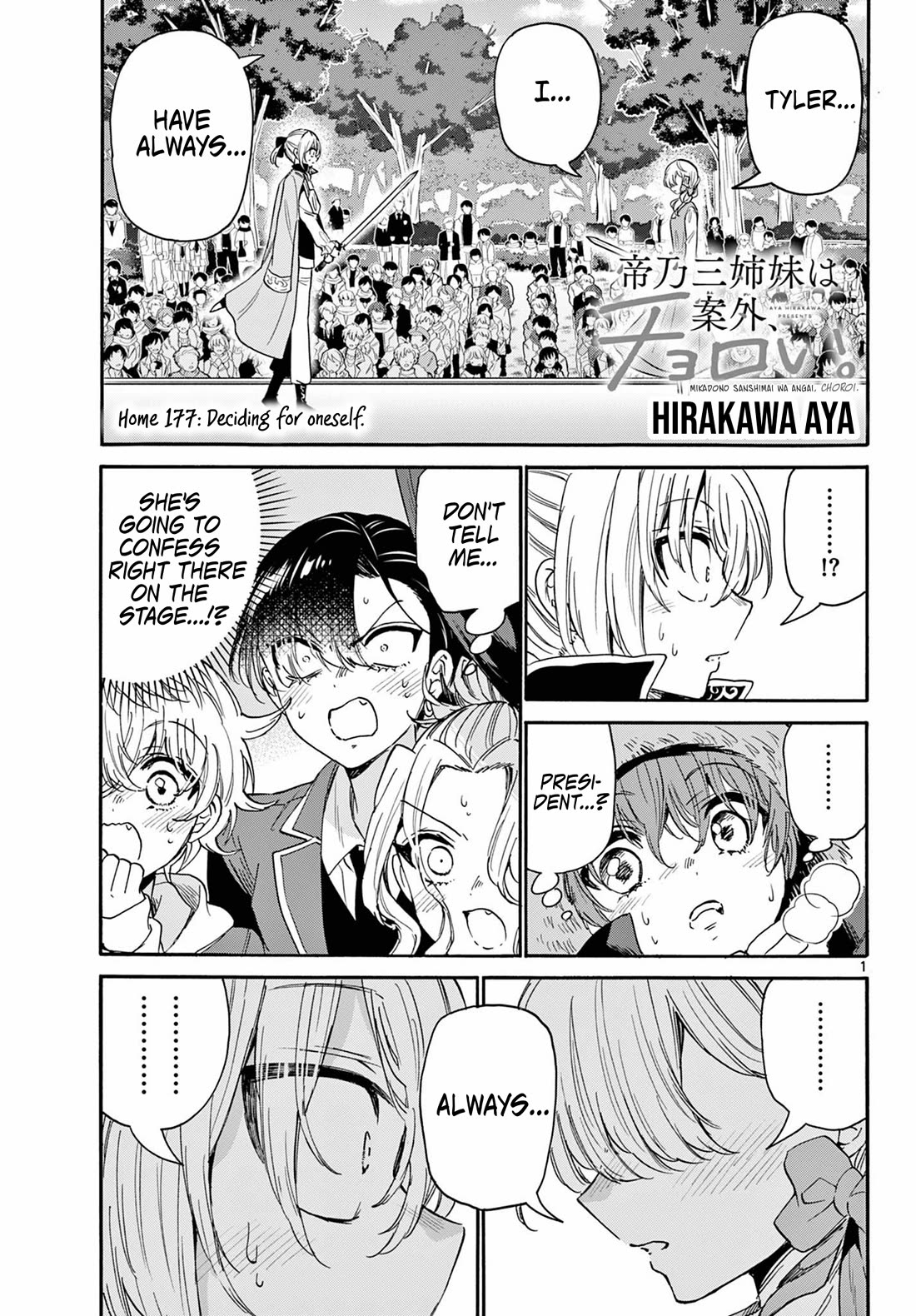 Mikadono Sanshimai wa Angai, Choroi. Chapter 177 - Page 1