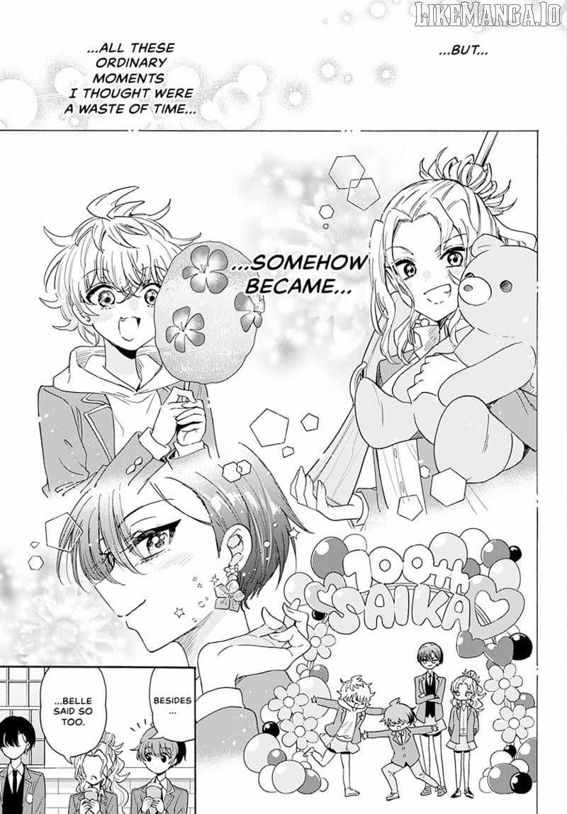Mikadono Sanshimai wa Angai, Choroi. Chapter 178 - Page 12
