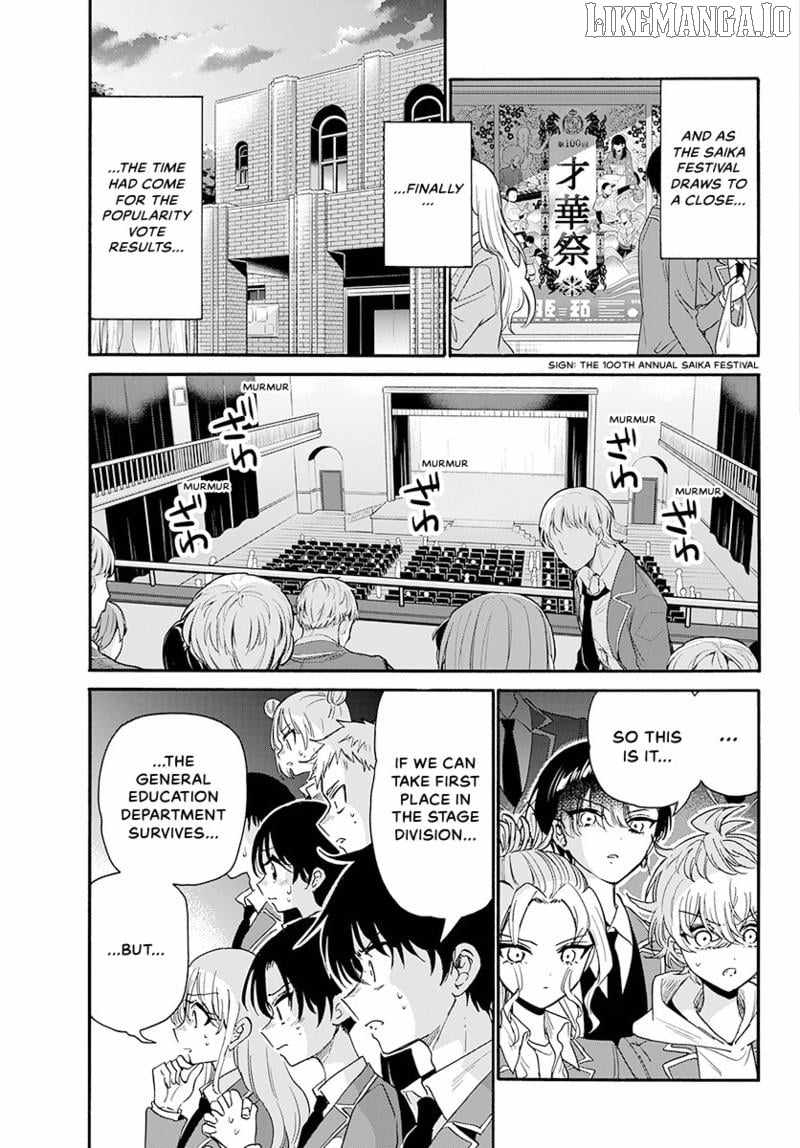 Mikadono Sanshimai wa Angai, Choroi. Chapter 178 - Page 18