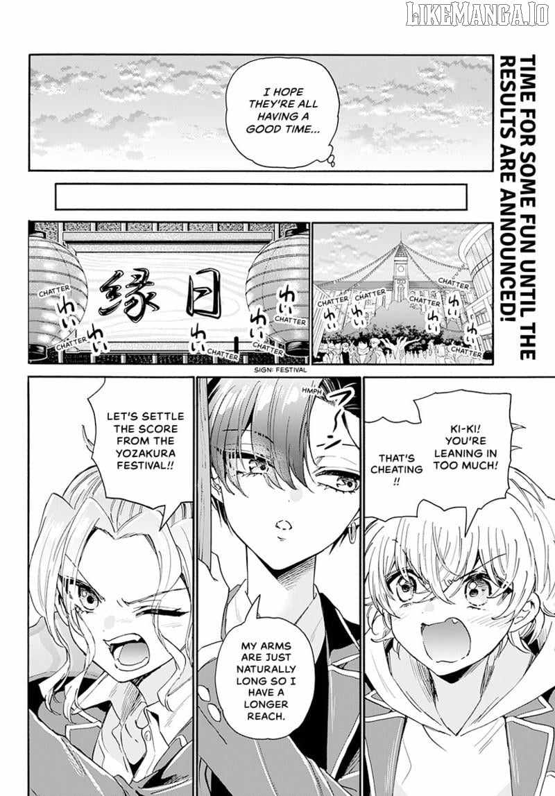 Mikadono Sanshimai wa Angai, Choroi. Chapter 178 - Page 3