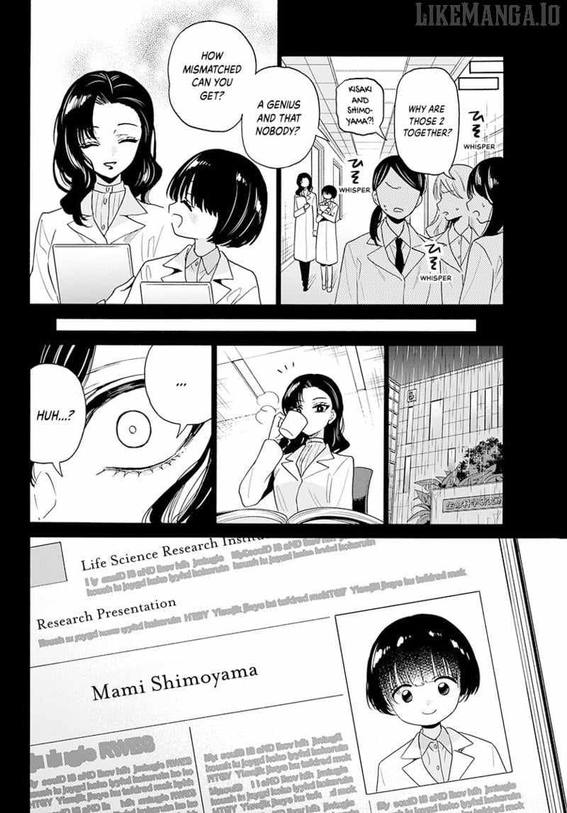 Mikadono Sanshimai wa Angai, Choroi. Chapter 179 - Page 15