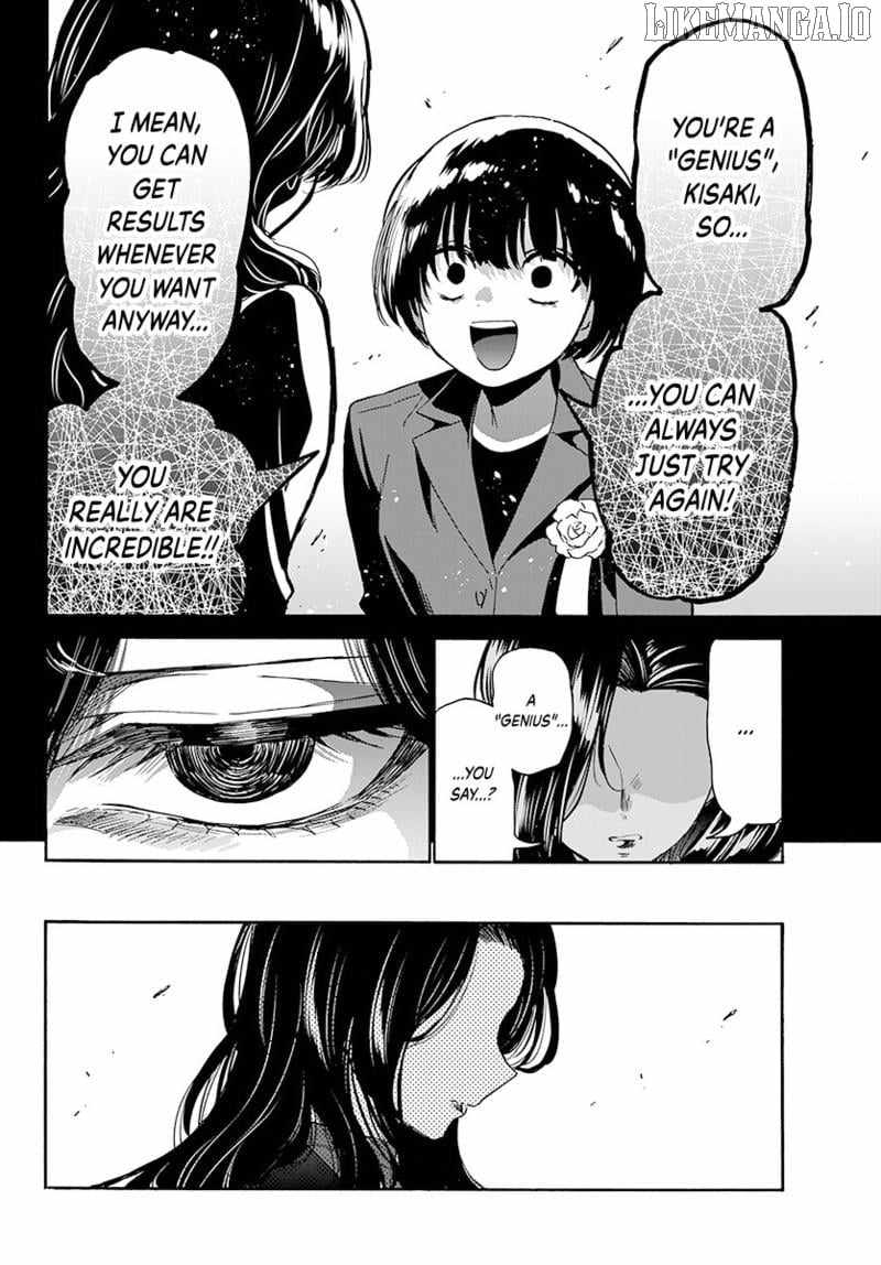 Mikadono Sanshimai wa Angai, Choroi. Chapter 179 - Page 17