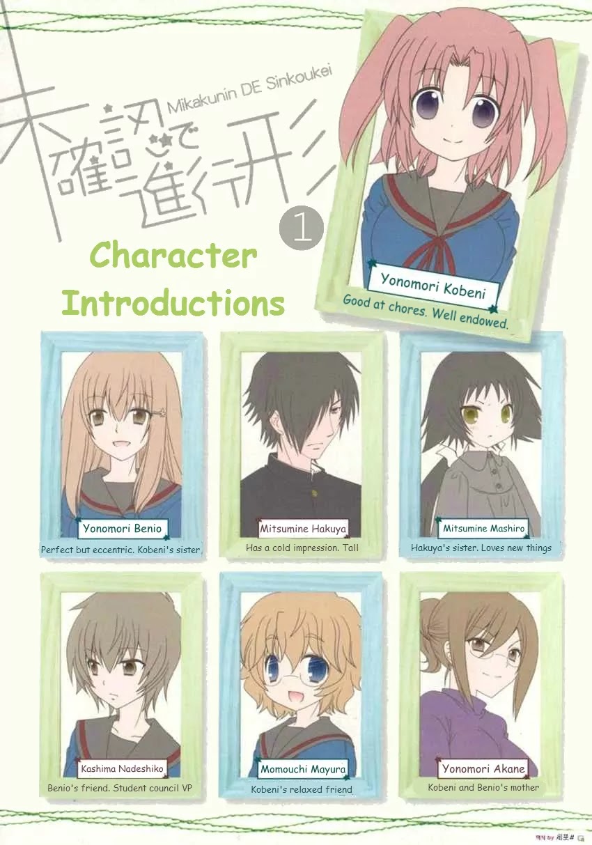 Mikakunin de Shinkoukei Chapter 1 - Page 2
