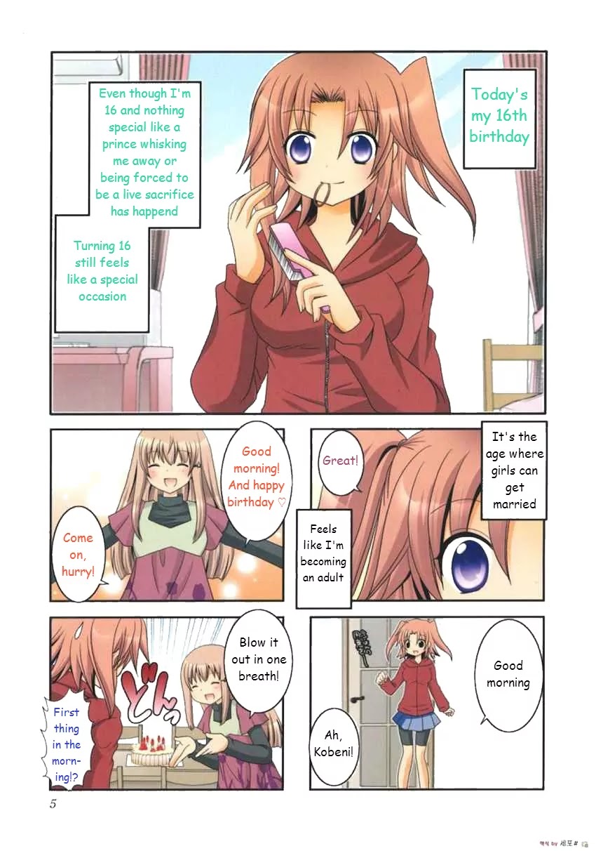 Mikakunin de Shinkoukei Chapter 1 - Page 3