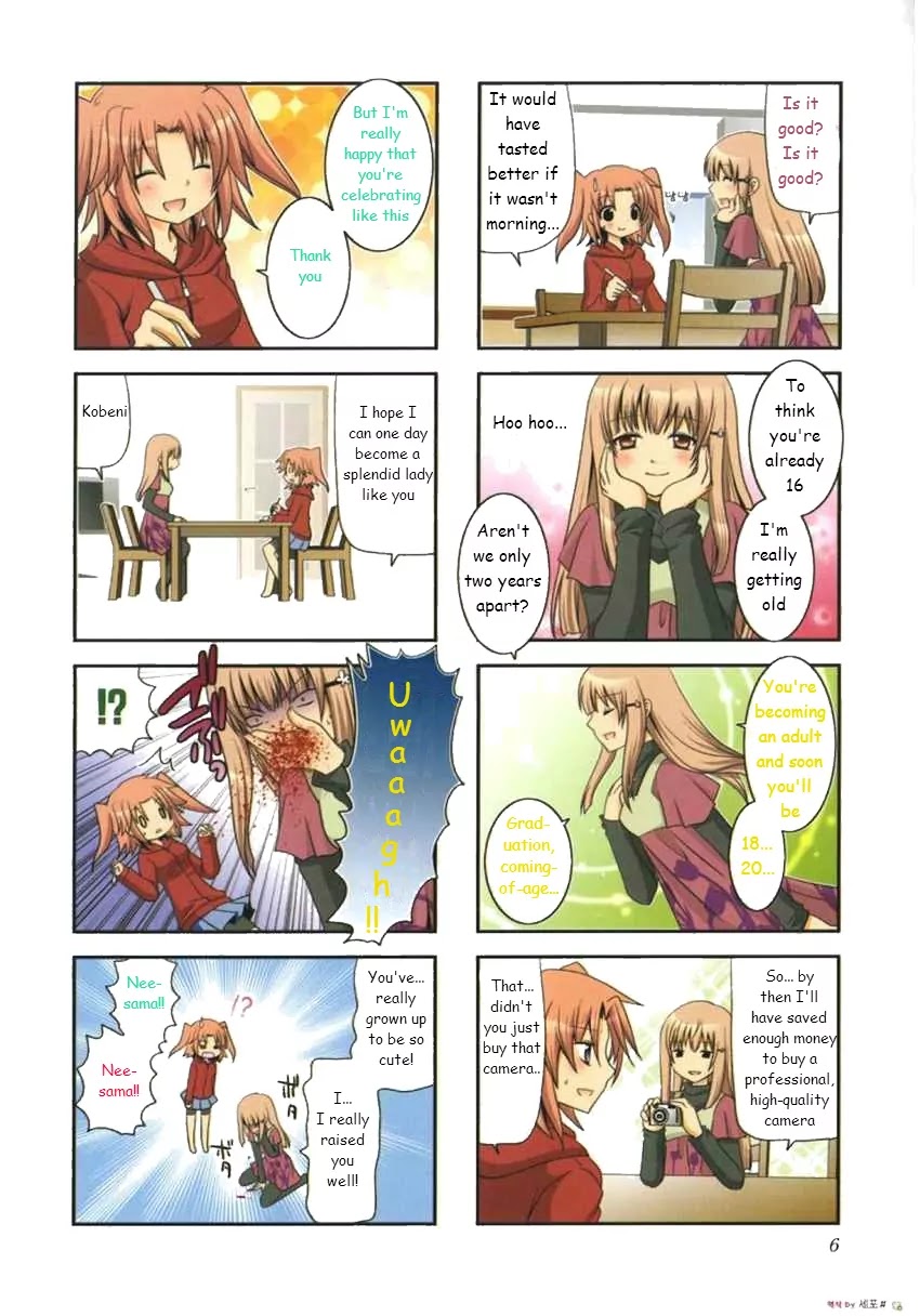 Mikakunin de Shinkoukei Chapter 1 - Page 4