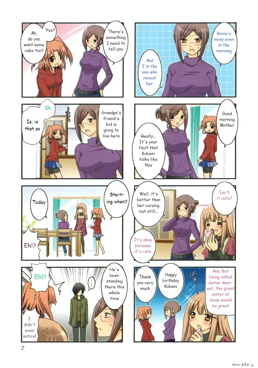 Mikakunin de Shinkoukei Chapter 1 - Page 5