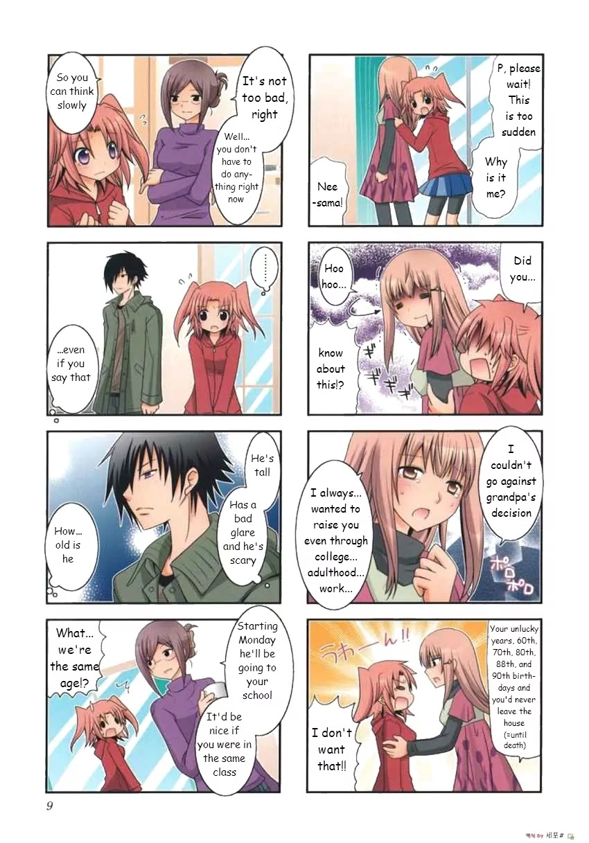 Mikakunin de Shinkoukei Chapter 1 - Page 7