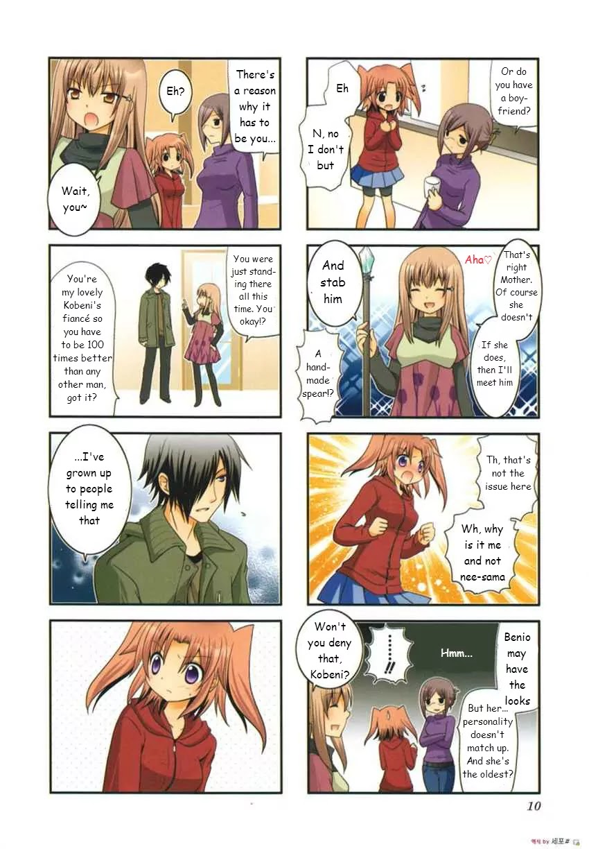 Mikakunin de Shinkoukei Chapter 1 - Page 8