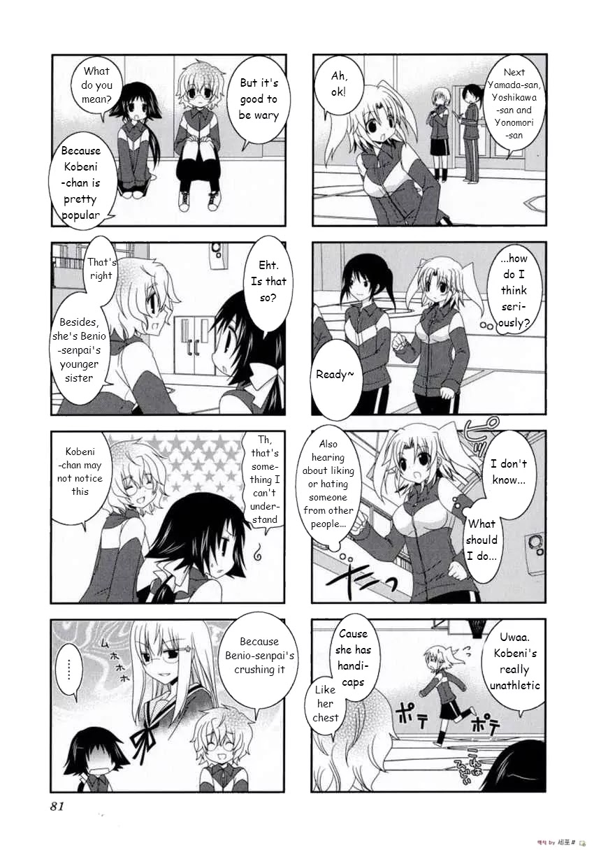 Mikakunin de Shinkoukei Chapter 10 - Page 6