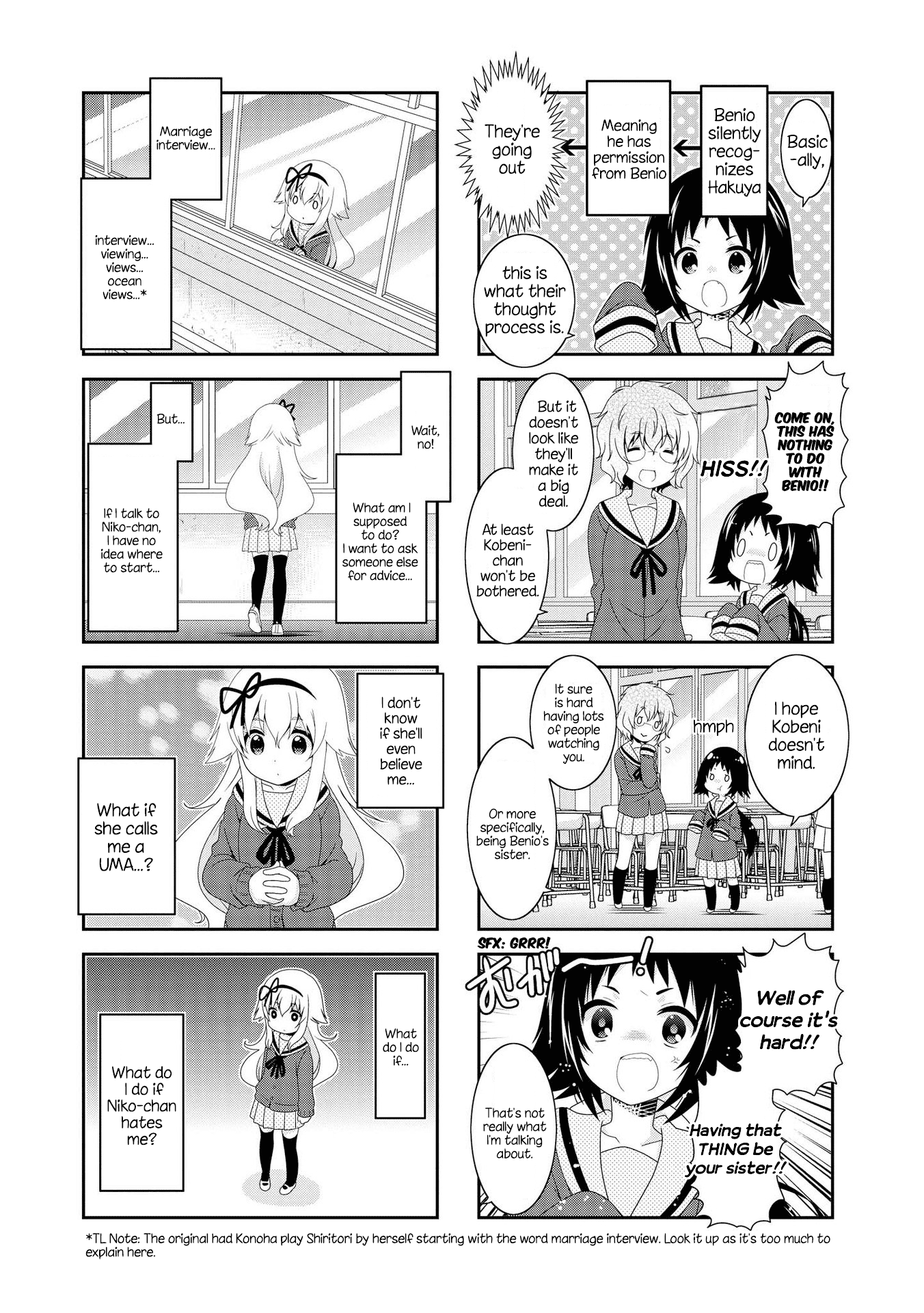 Mikakunin de Shinkoukei Chapter 104 - Page 15