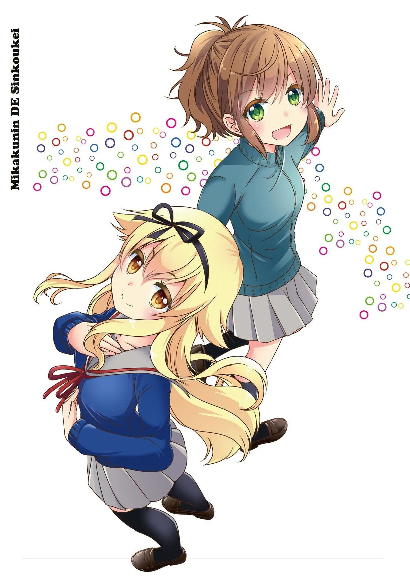 Mikakunin de Shinkoukei Chapter 104 - Page 6