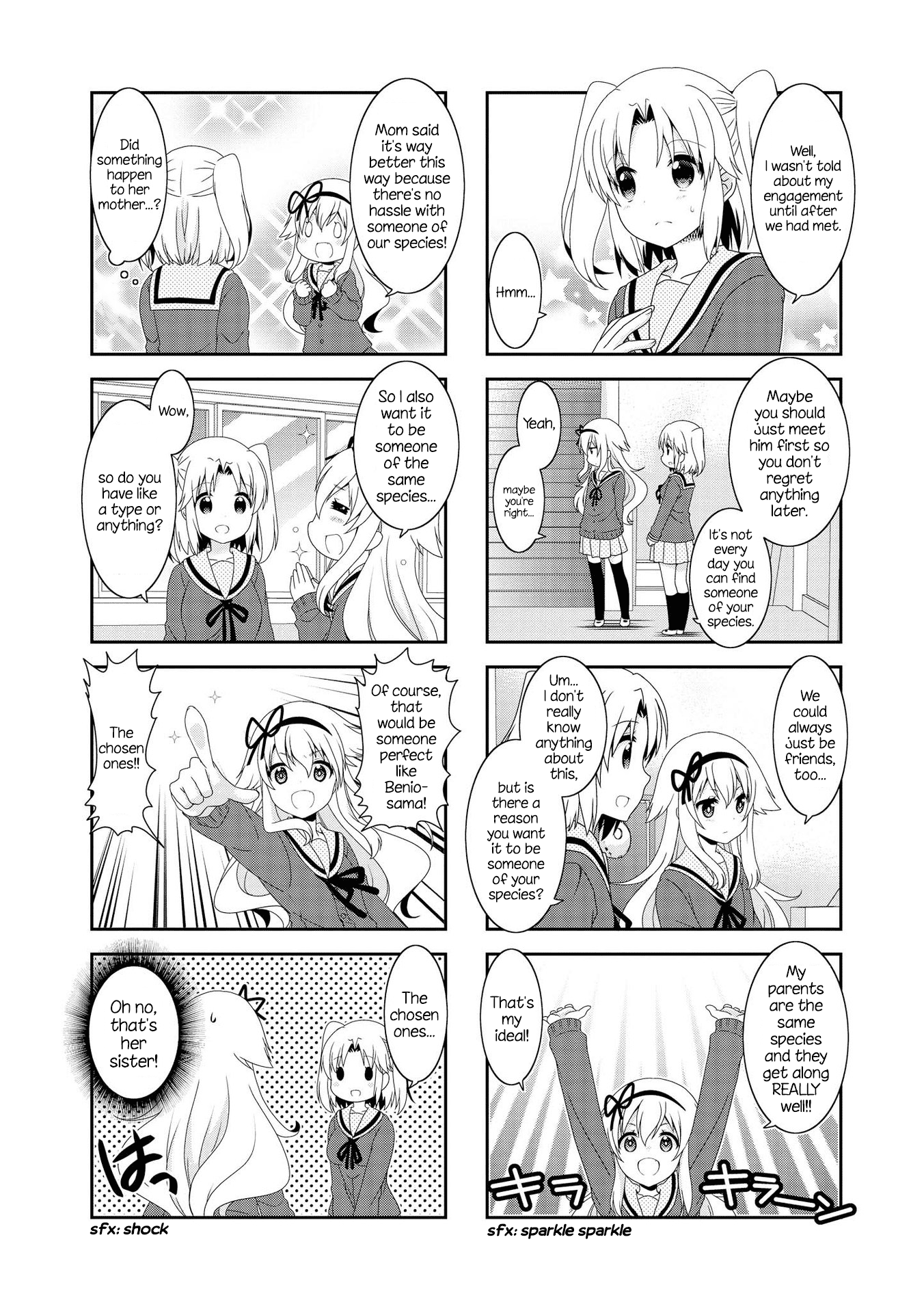 Mikakunin de Shinkoukei Chapter 105 - Page 4