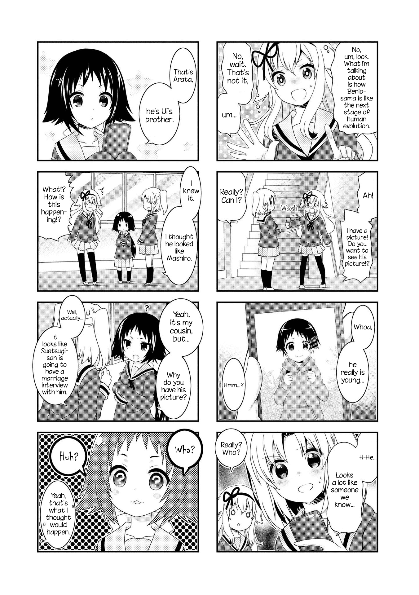 Mikakunin de Shinkoukei Chapter 105 - Page 5