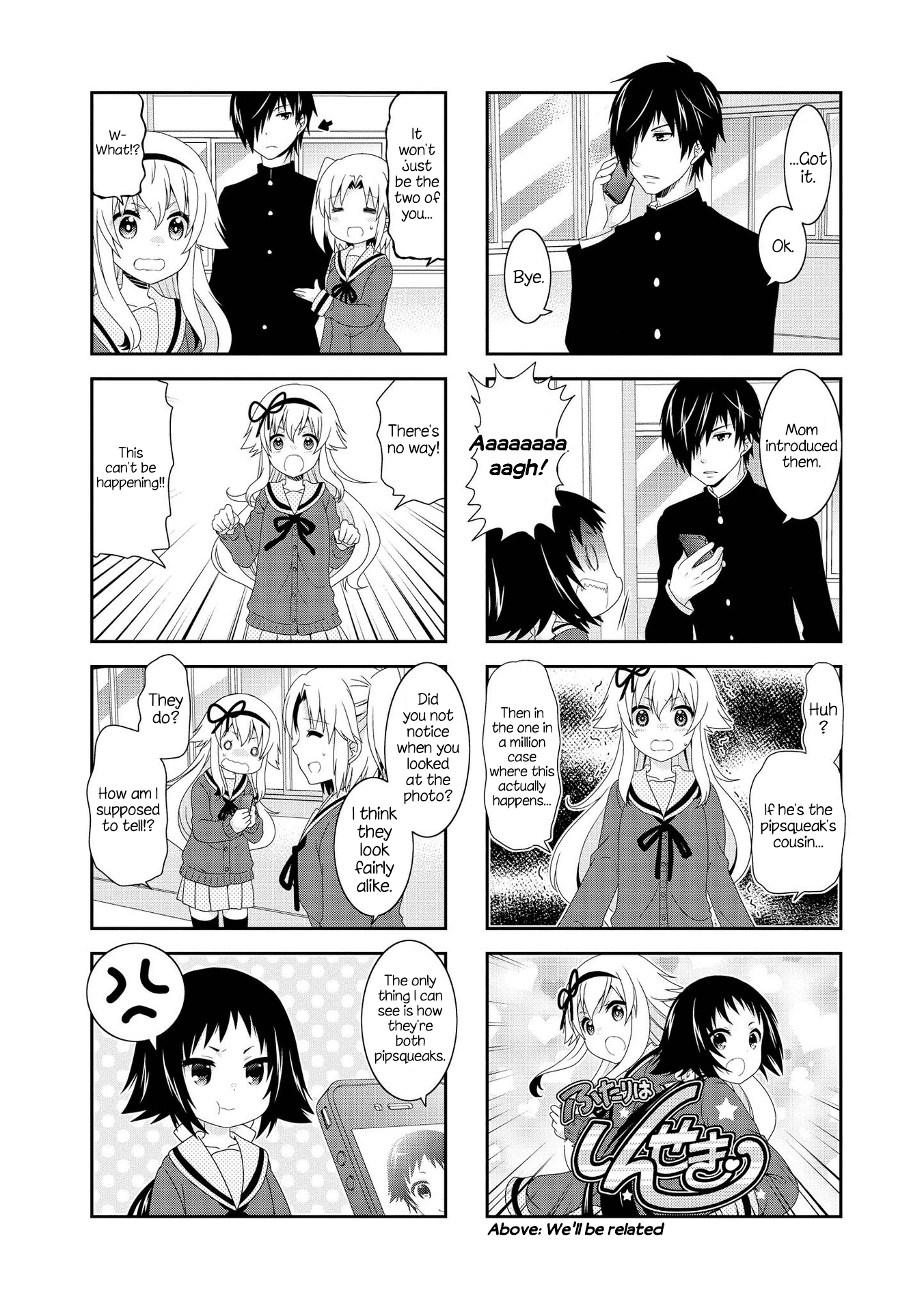 Mikakunin de Shinkoukei Chapter 105 - Page 6