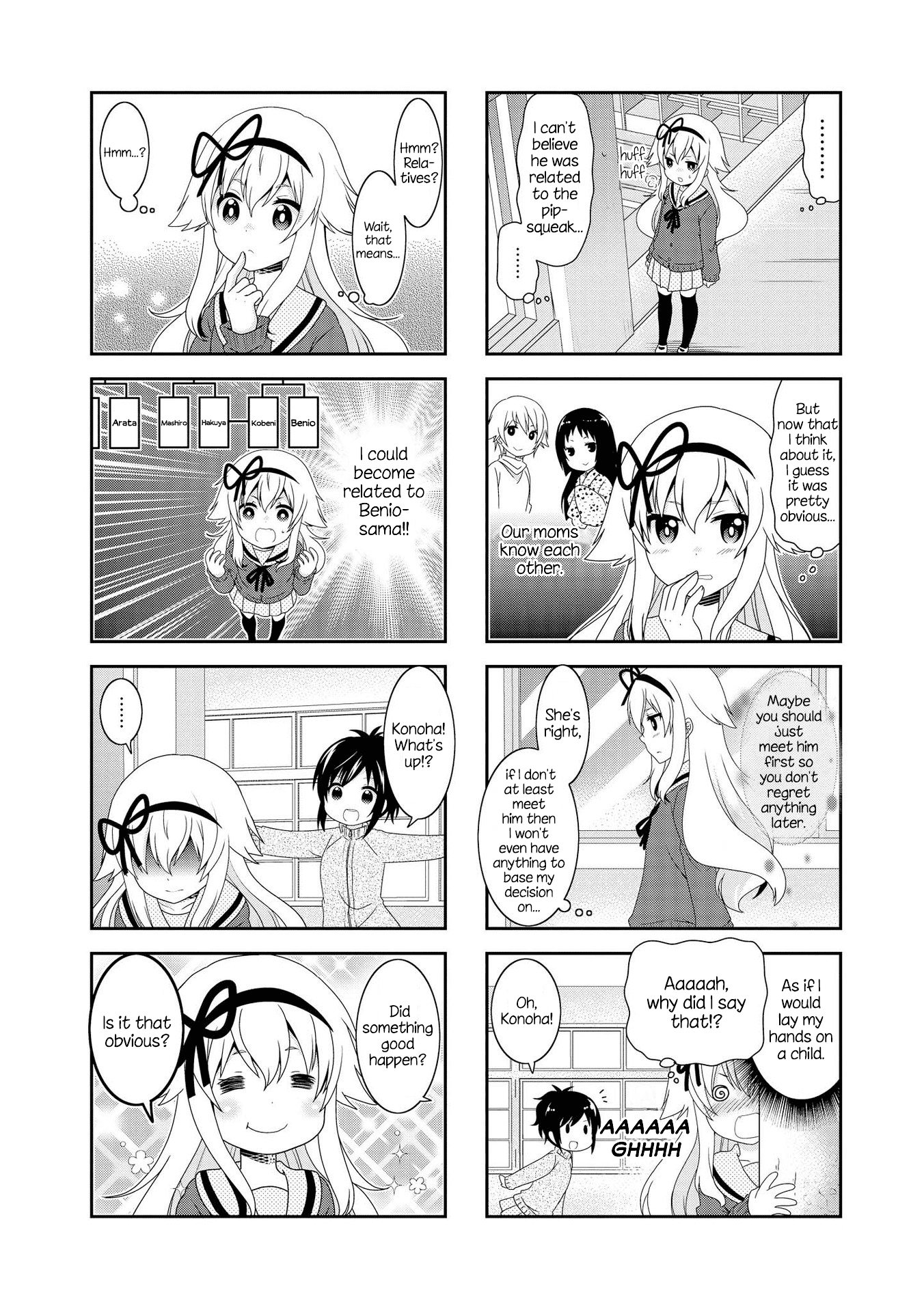 Mikakunin de Shinkoukei Chapter 105 - Page 8