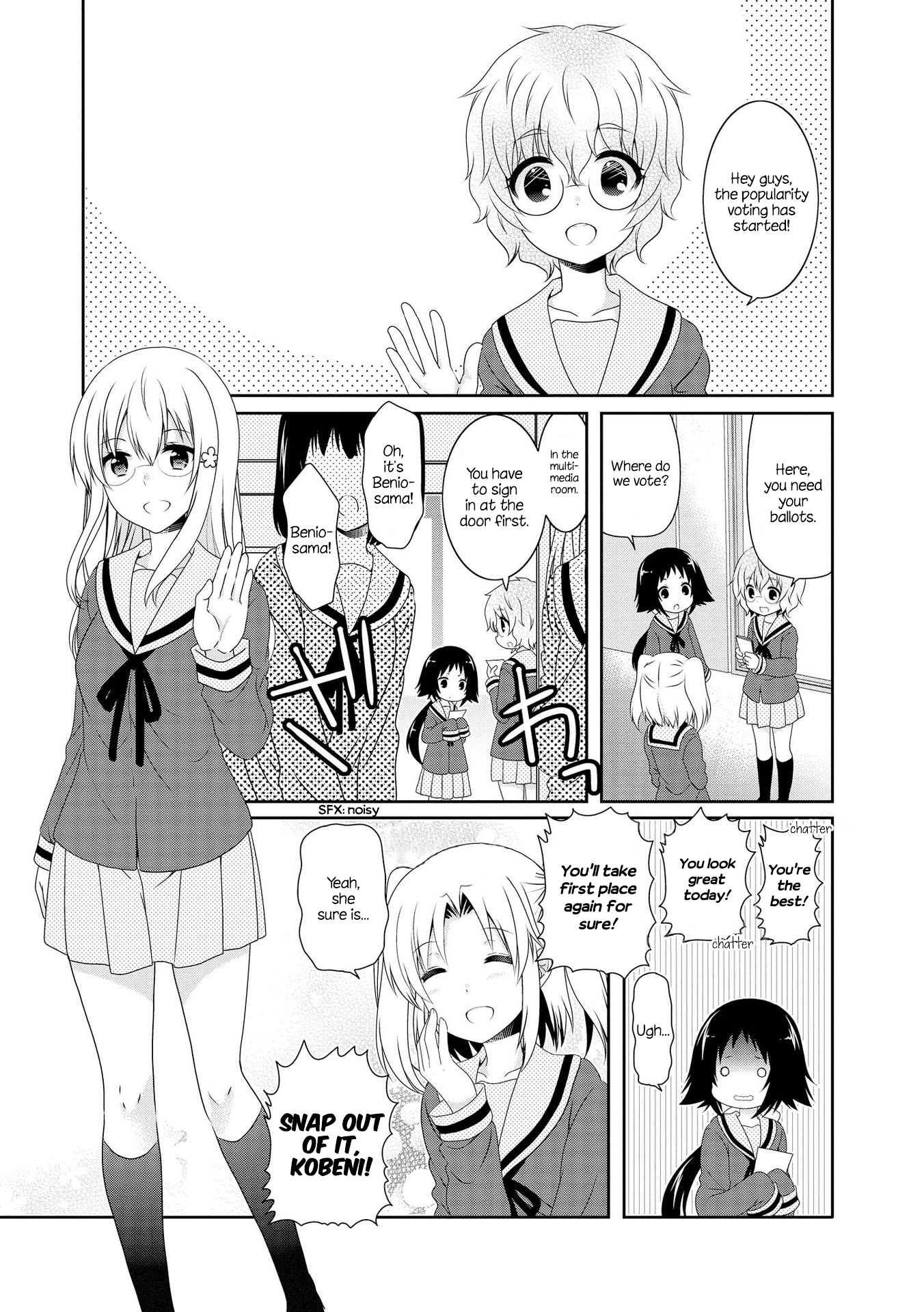 Mikakunin de Shinkoukei Chapter 107 - Page 1