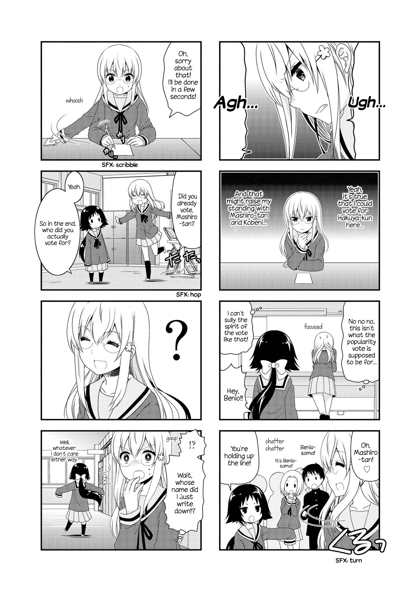 Mikakunin de Shinkoukei Chapter 107 - Page 4