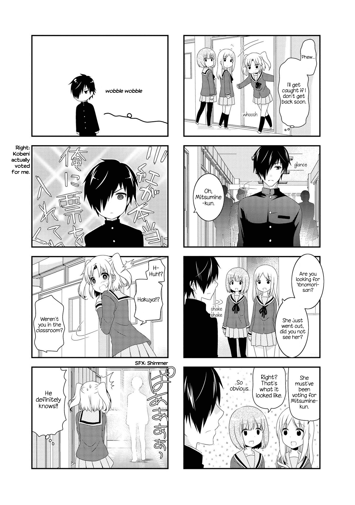 Mikakunin de Shinkoukei Chapter 107 - Page 7