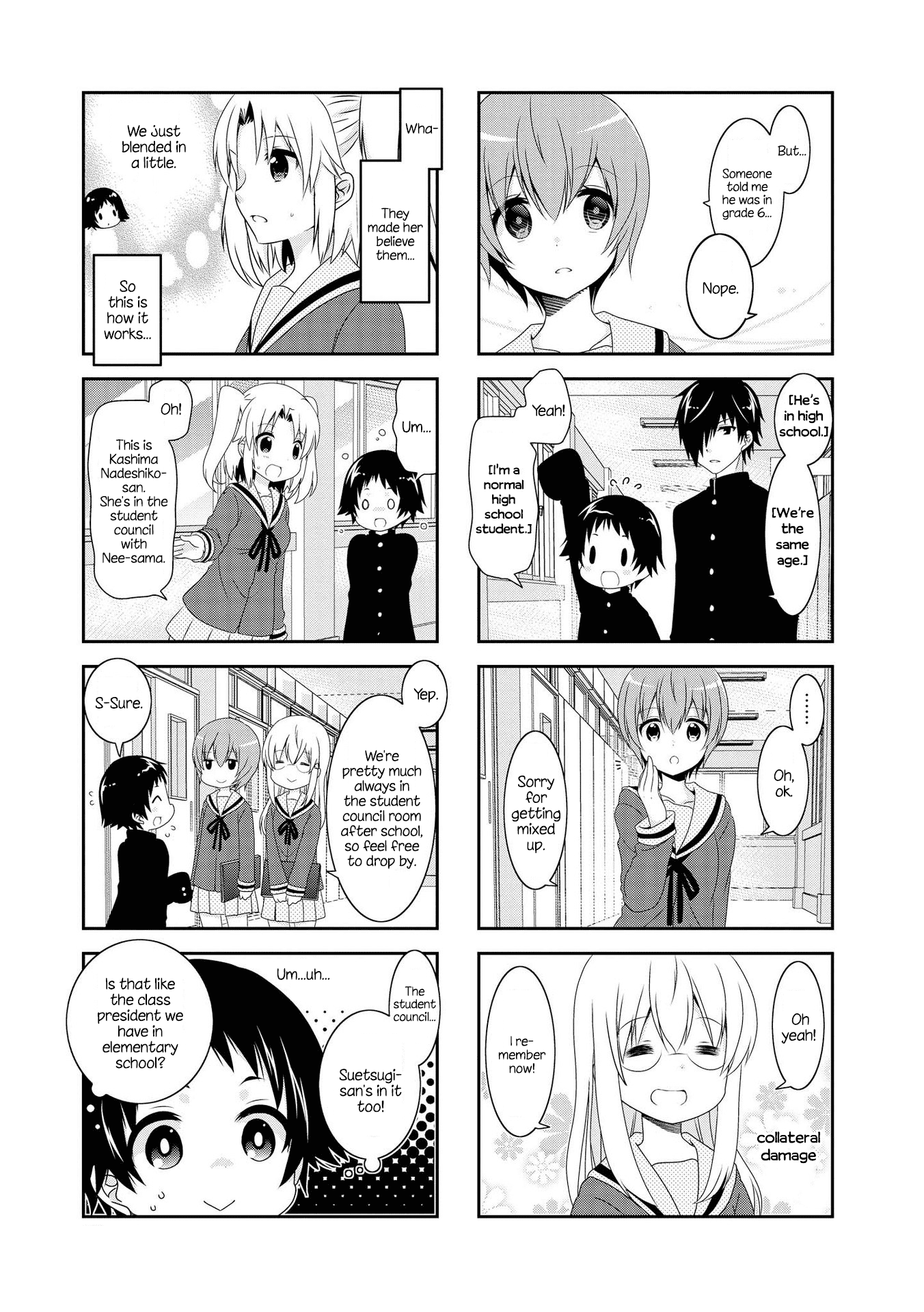 Mikakunin de Shinkoukei Chapter 108 - Page 7