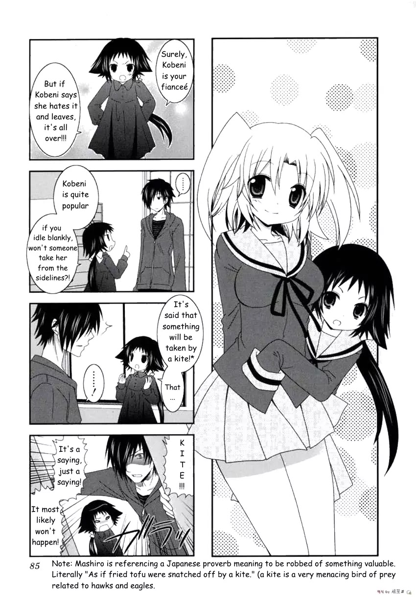 Mikakunin de Shinkoukei Chapter 11 - Page 2