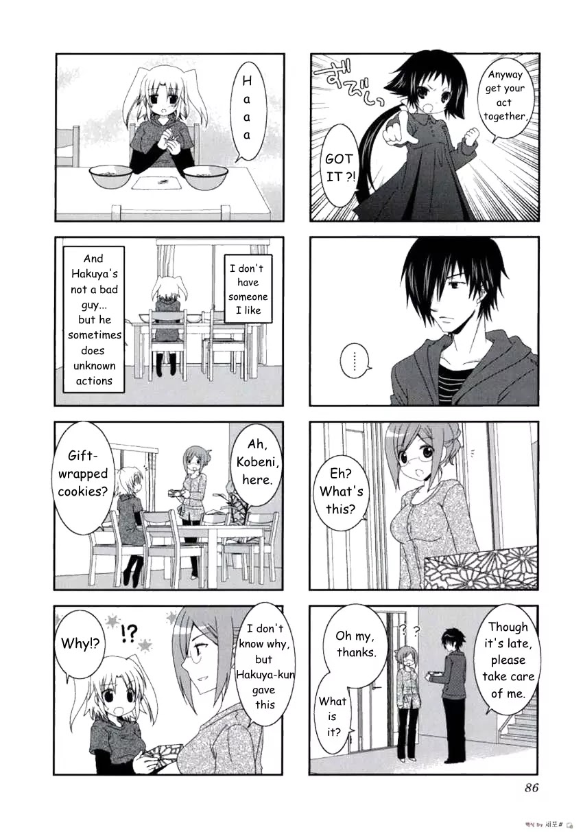 Mikakunin de Shinkoukei Chapter 11 - Page 3