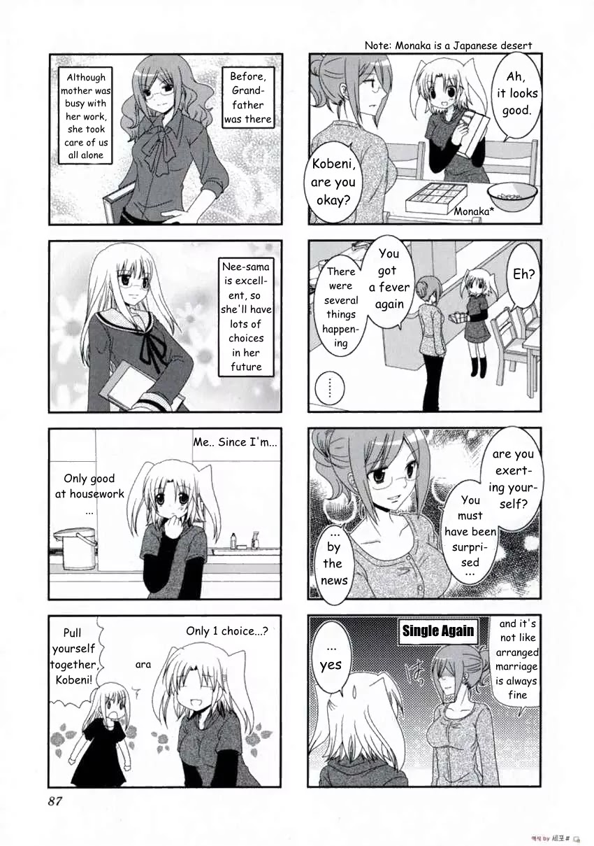 Mikakunin de Shinkoukei Chapter 11 - Page 4