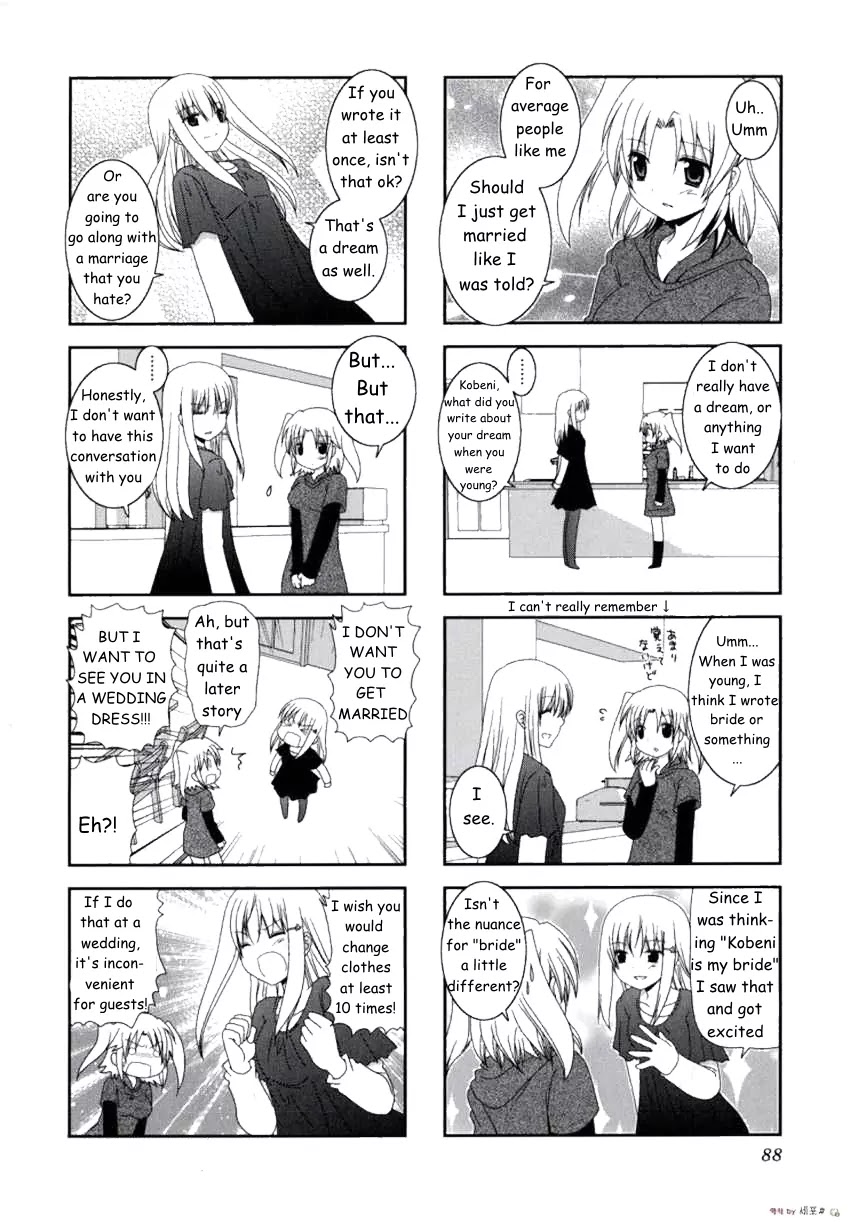 Mikakunin de Shinkoukei Chapter 11 - Page 5