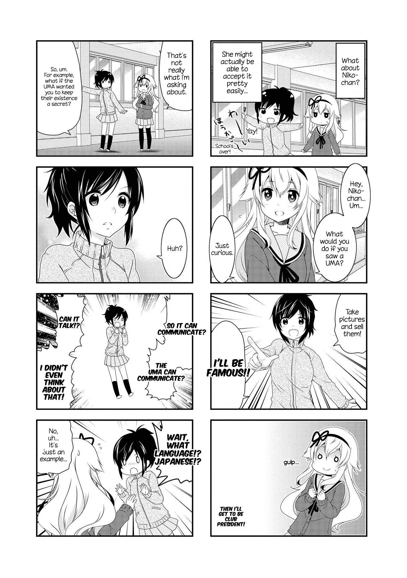 Mikakunin de Shinkoukei Chapter 110 - Page 3