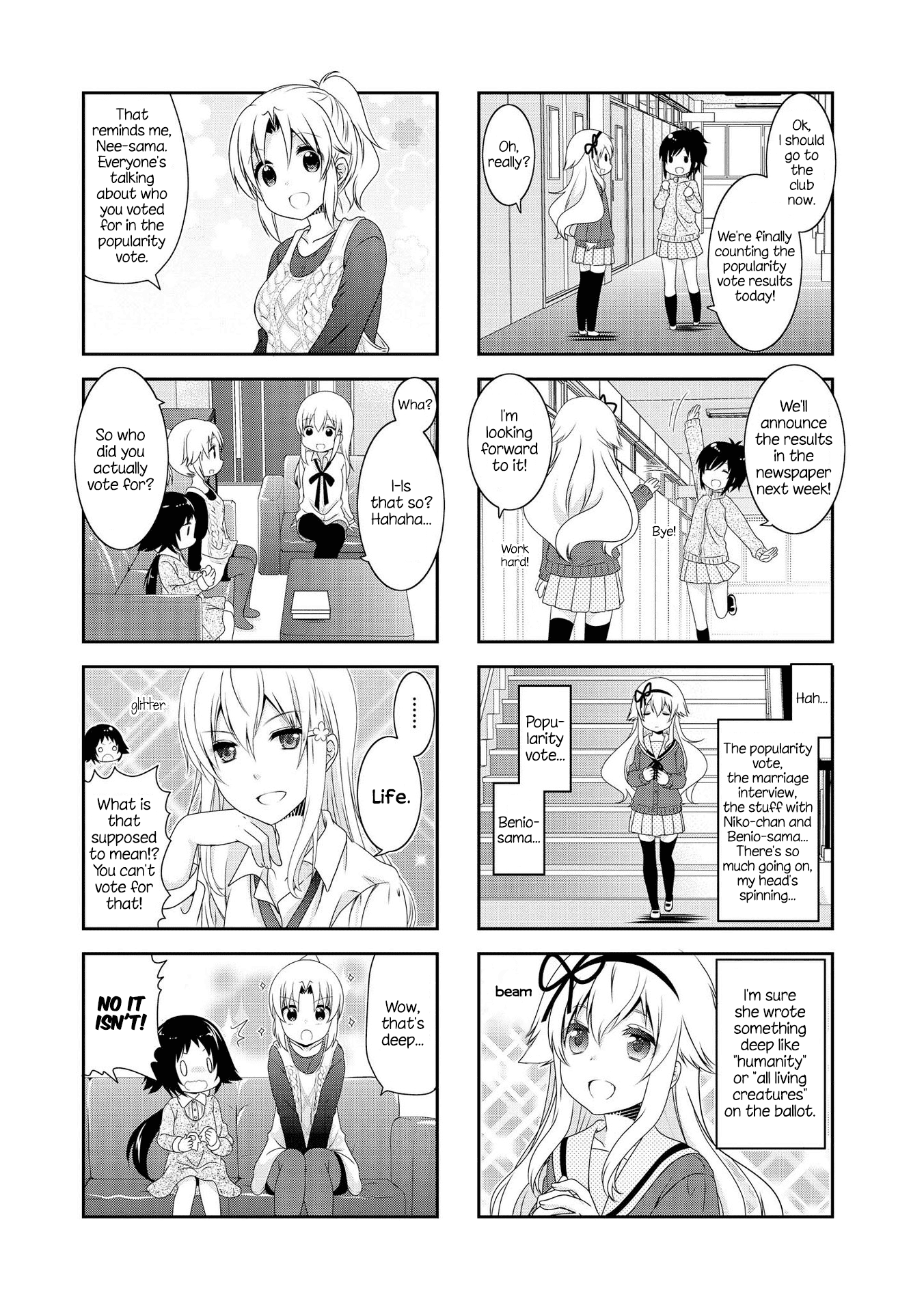 Mikakunin de Shinkoukei Chapter 110 - Page 5