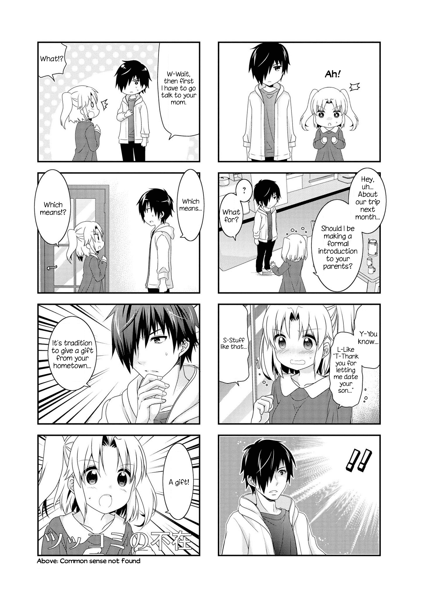 Mikakunin de Shinkoukei Chapter 111 - Page 7