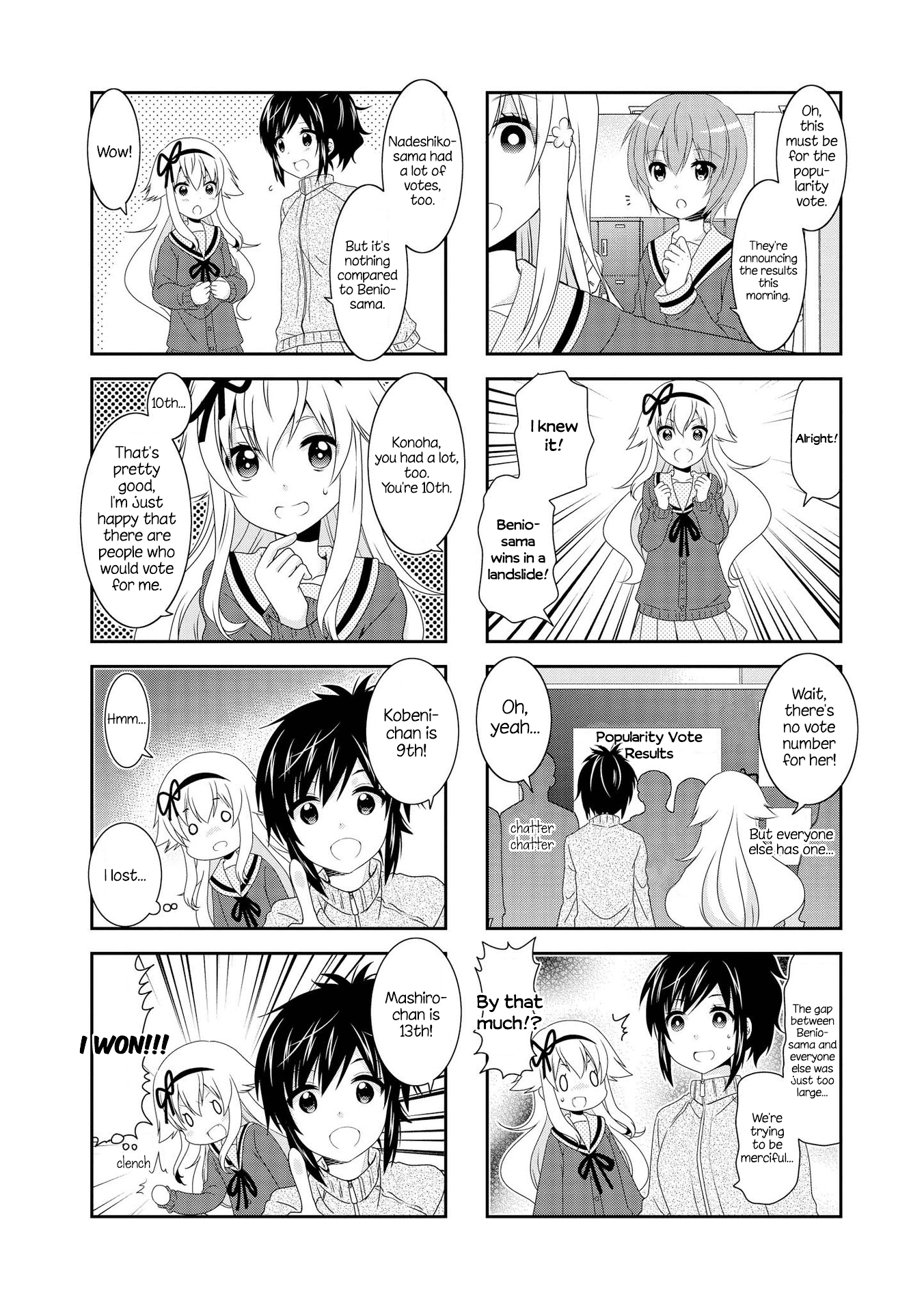 Mikakunin de Shinkoukei Chapter 112 - Page 6