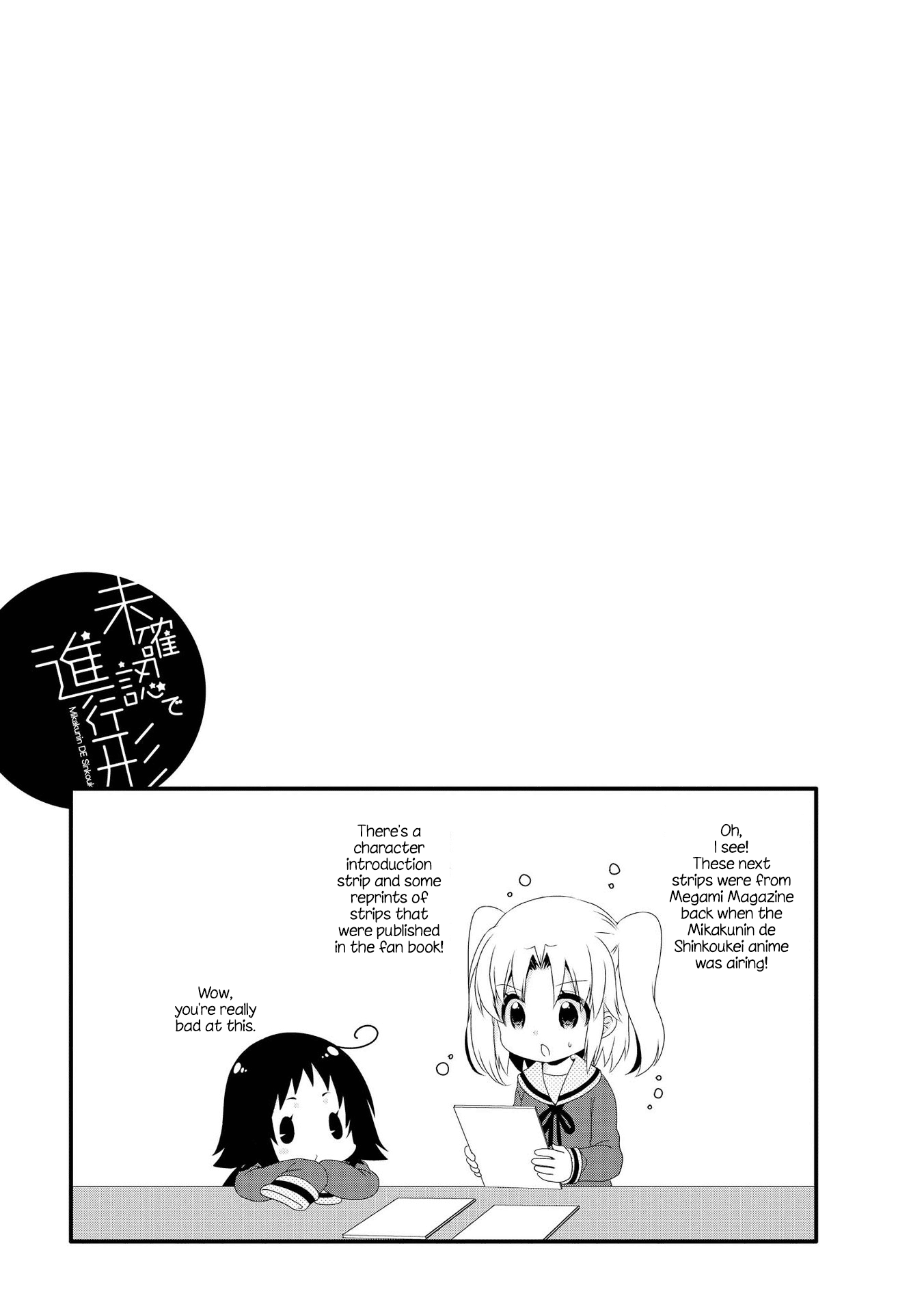 Mikakunin de Shinkoukei Chapter 115.5 - Page 1