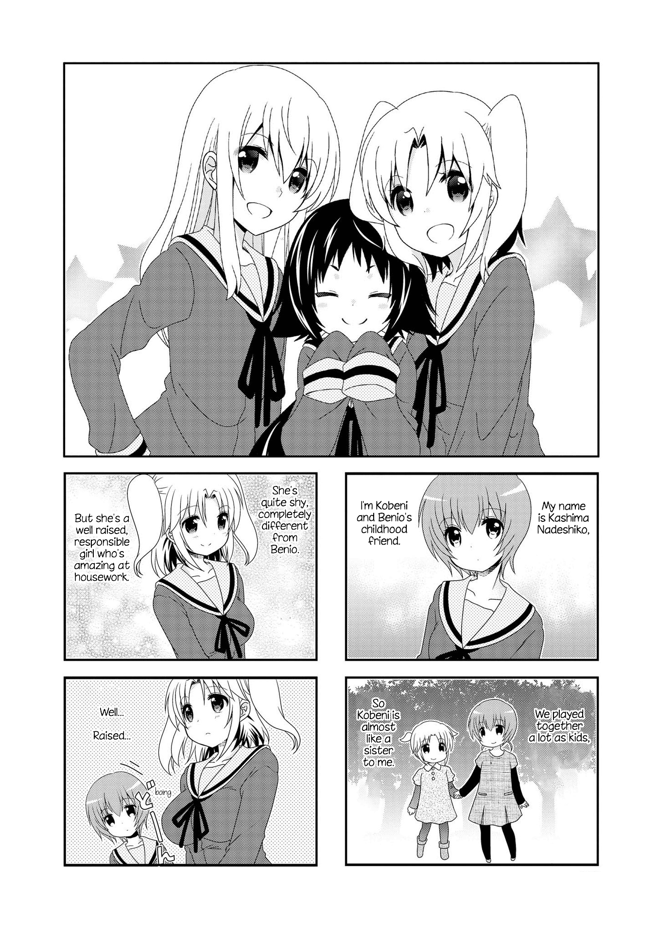 Mikakunin de Shinkoukei Chapter 115.5 - Page 2